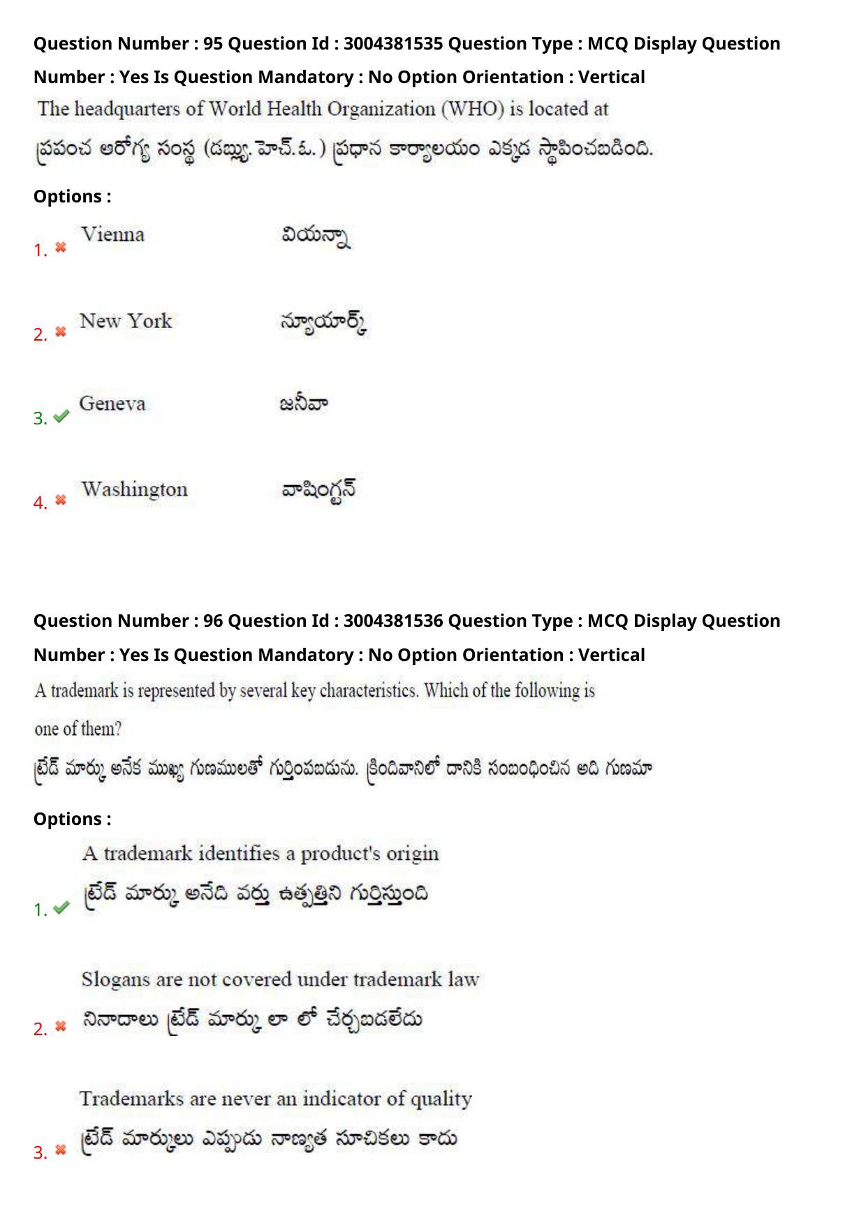 AP LAWCET 2020 - 3 Year LLB Question Paper With Keys - Page 62