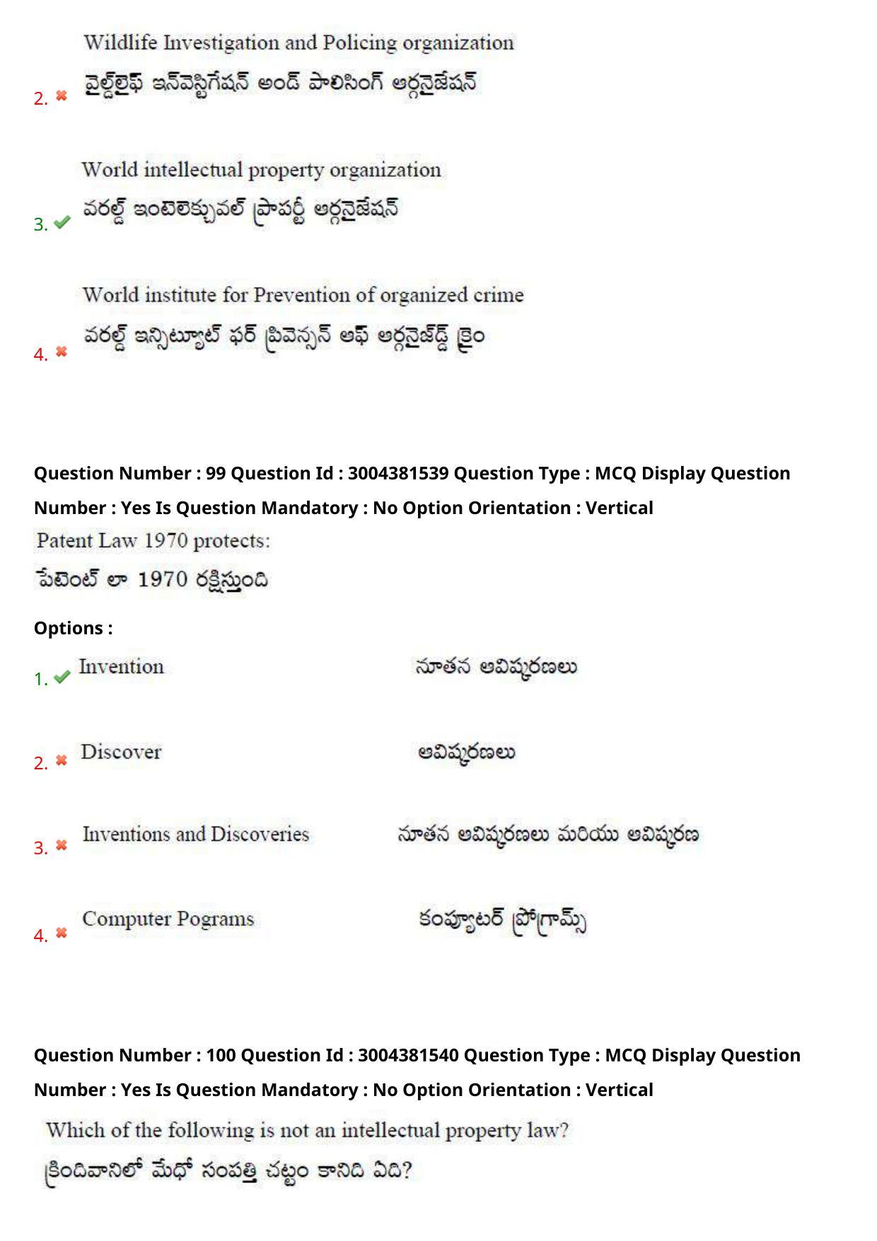 AP LAWCET 2020 - 3 Year LLB Question Paper With Keys - Page 64