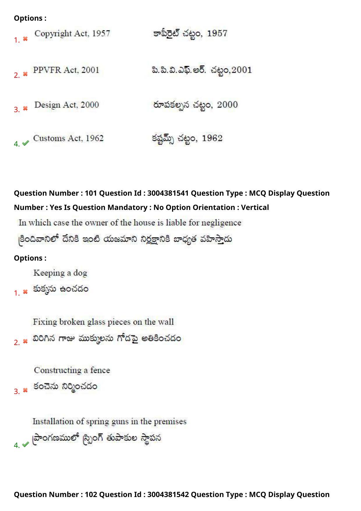 AP LAWCET 2020 - 3 Year LLB Question Paper With Keys - Page 65