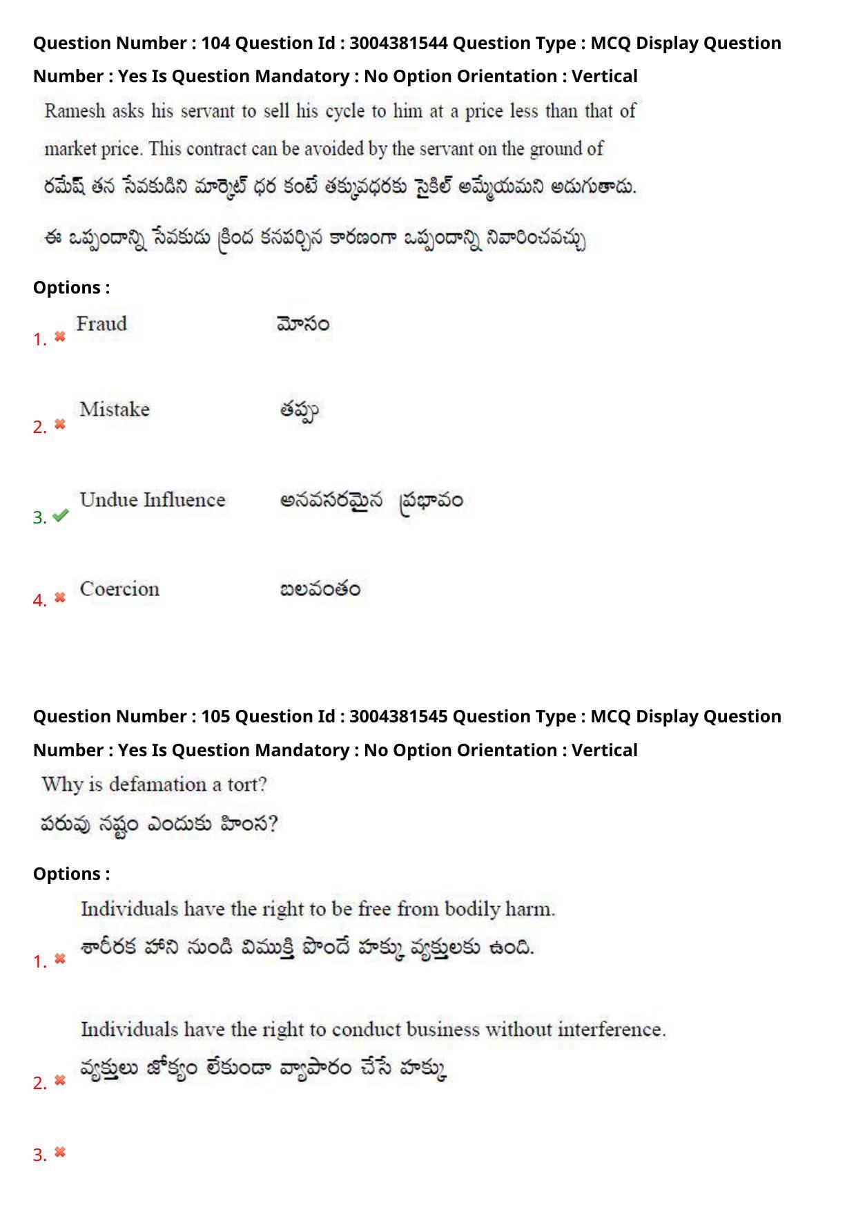 AP LAWCET 2020 - 3 Year LLB Question Paper With Keys - Page 67