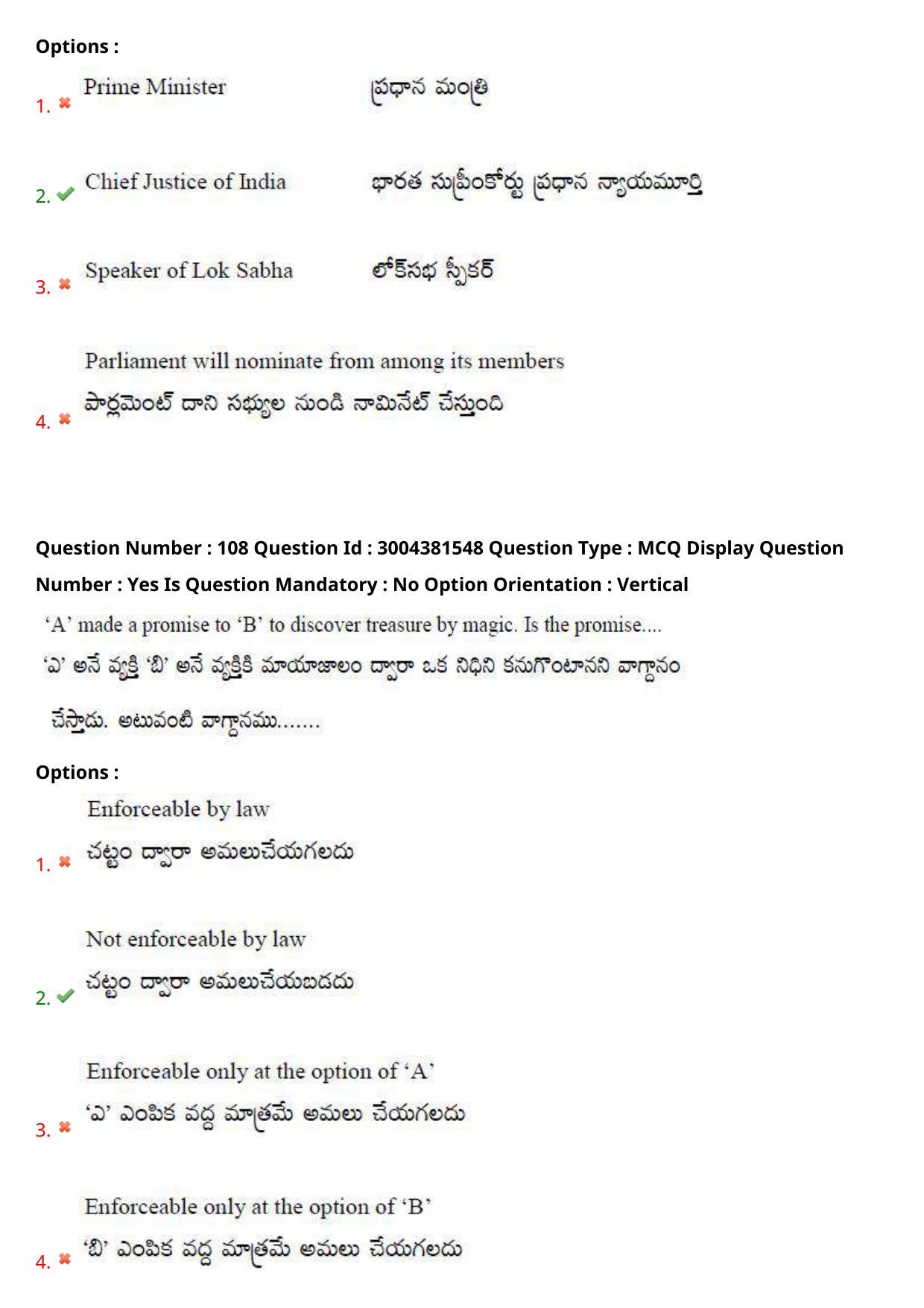 AP LAWCET 2020 - 3 Year LLB Question Paper With Keys - Page 69