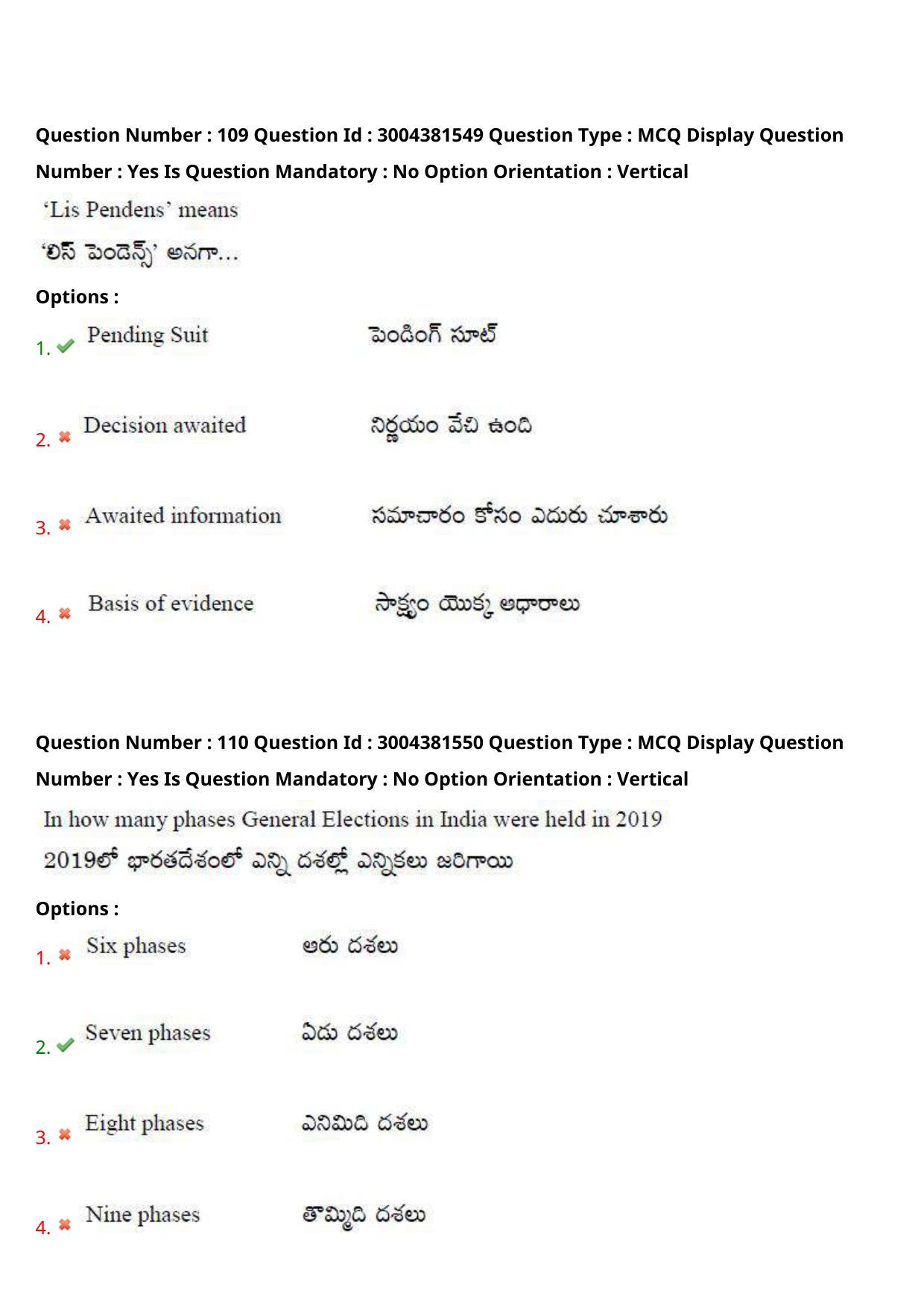 AP LAWCET 2020 - 3 Year LLB Question Paper With Keys - Page 70