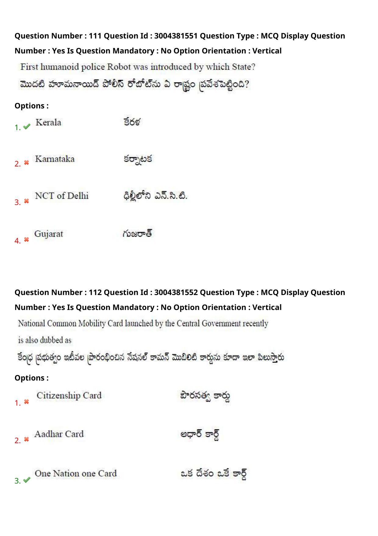 AP LAWCET 2020 - 3 Year LLB Question Paper With Keys - Page 71