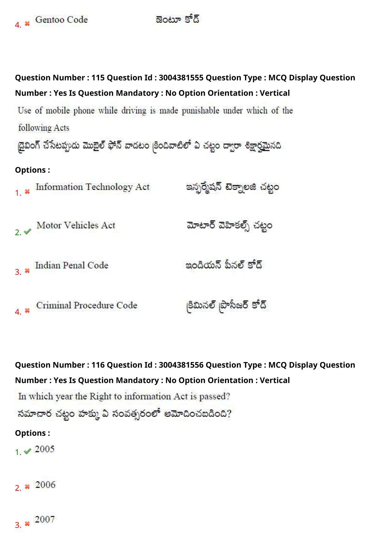 AP LAWCET 2020 - 3 Year LLB Question Paper With Keys - Page 73