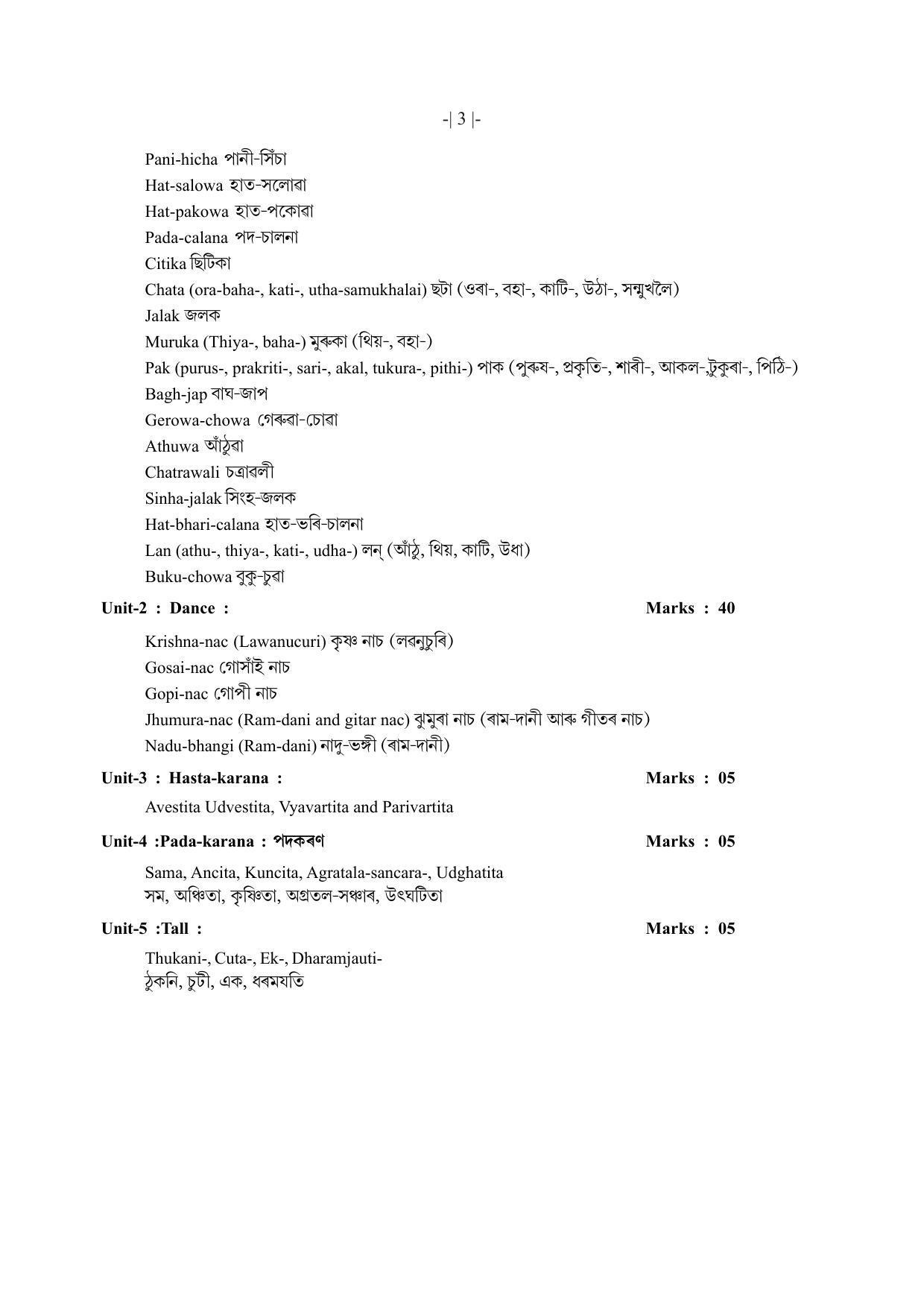 AHSEC 1st Year Satriya-Dance Syllabus - Page 3