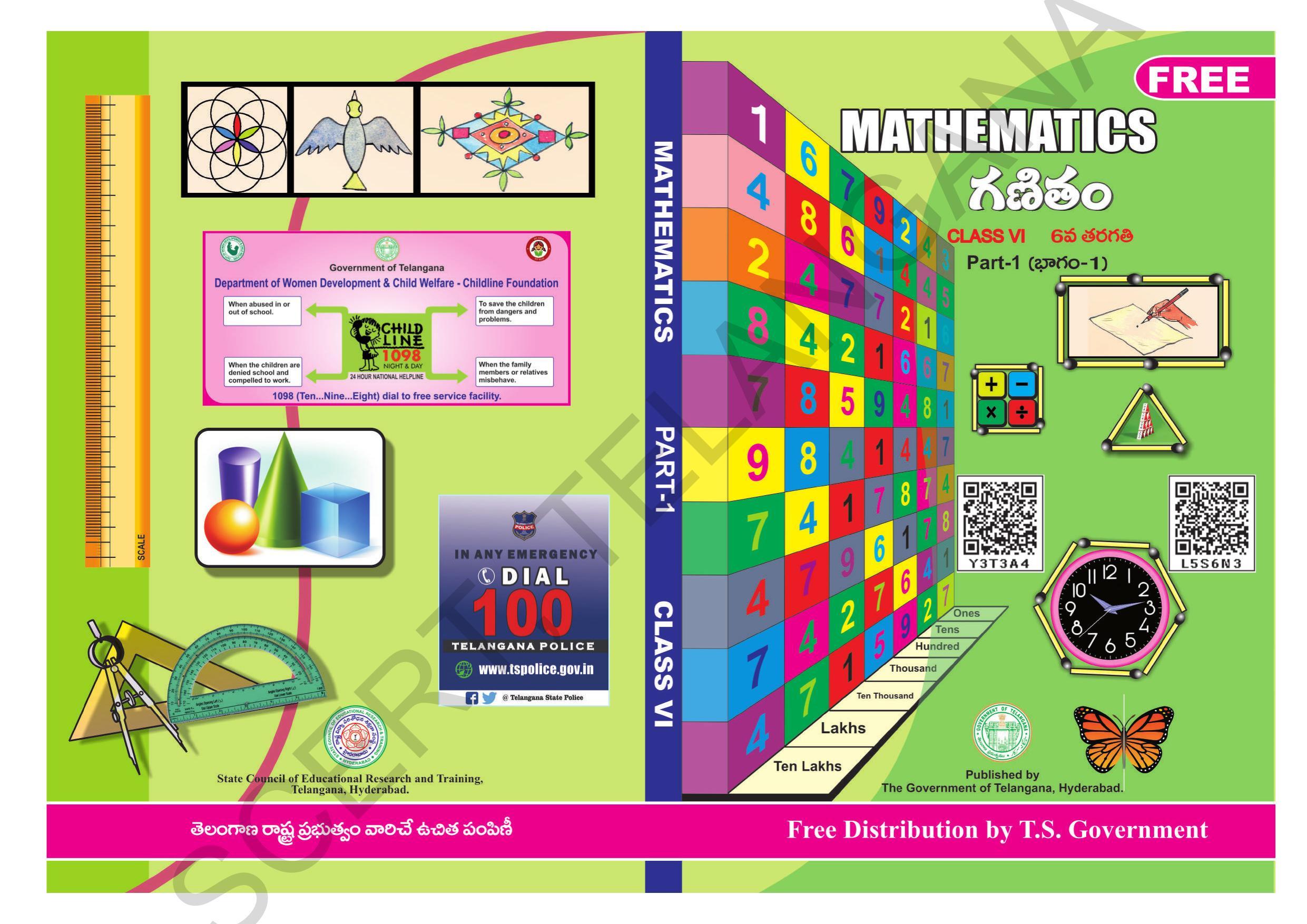 TS SCERT Class 6 Maths Path 1 (Telugu Medium) Text Book - Page 1