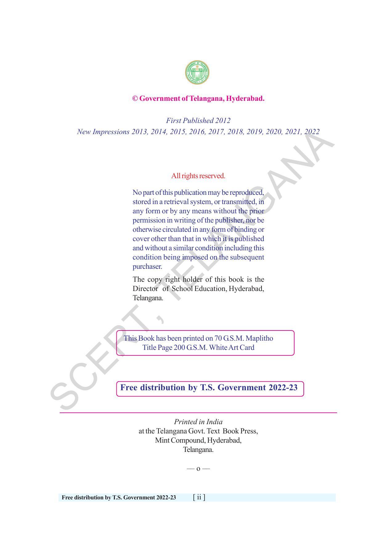 TS SCERT Class 6 Maths Path 1 (Telugu Medium) Text Book - Page 4