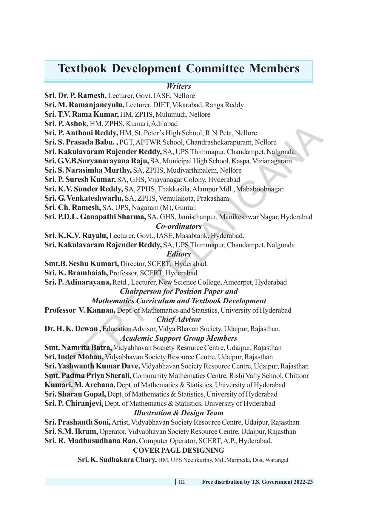 TS SCERT Class 6 Maths Path 1 (Telugu Medium) Text Book - Page 5