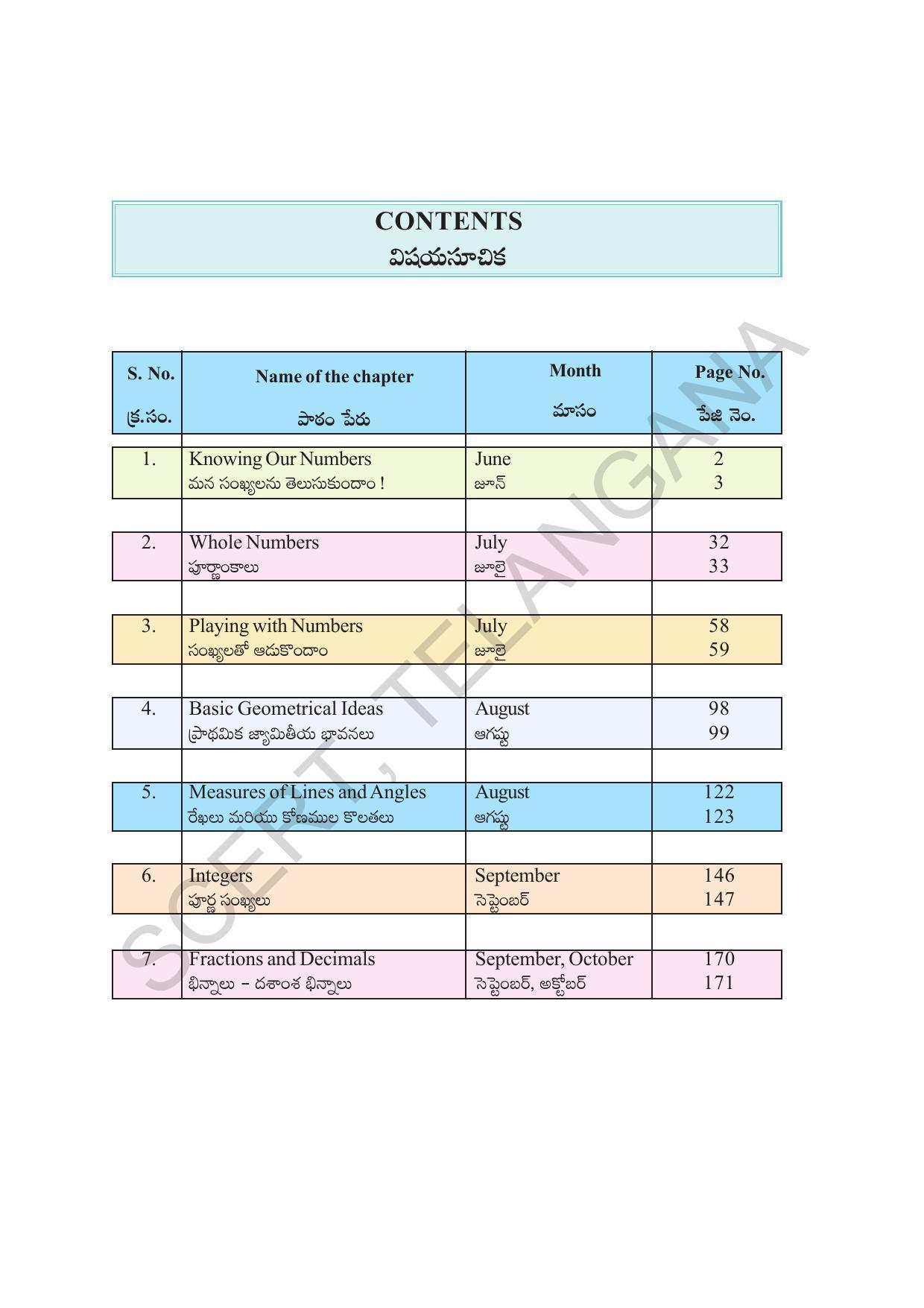 TS SCERT Class 6 Maths Path 1 (Telugu Medium) Text Book - Page 13