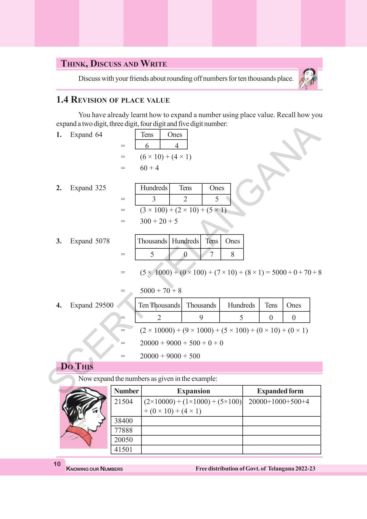 TS SCERT Class 6 Maths Path 1 (Telugu Medium) Text Book - Page 22