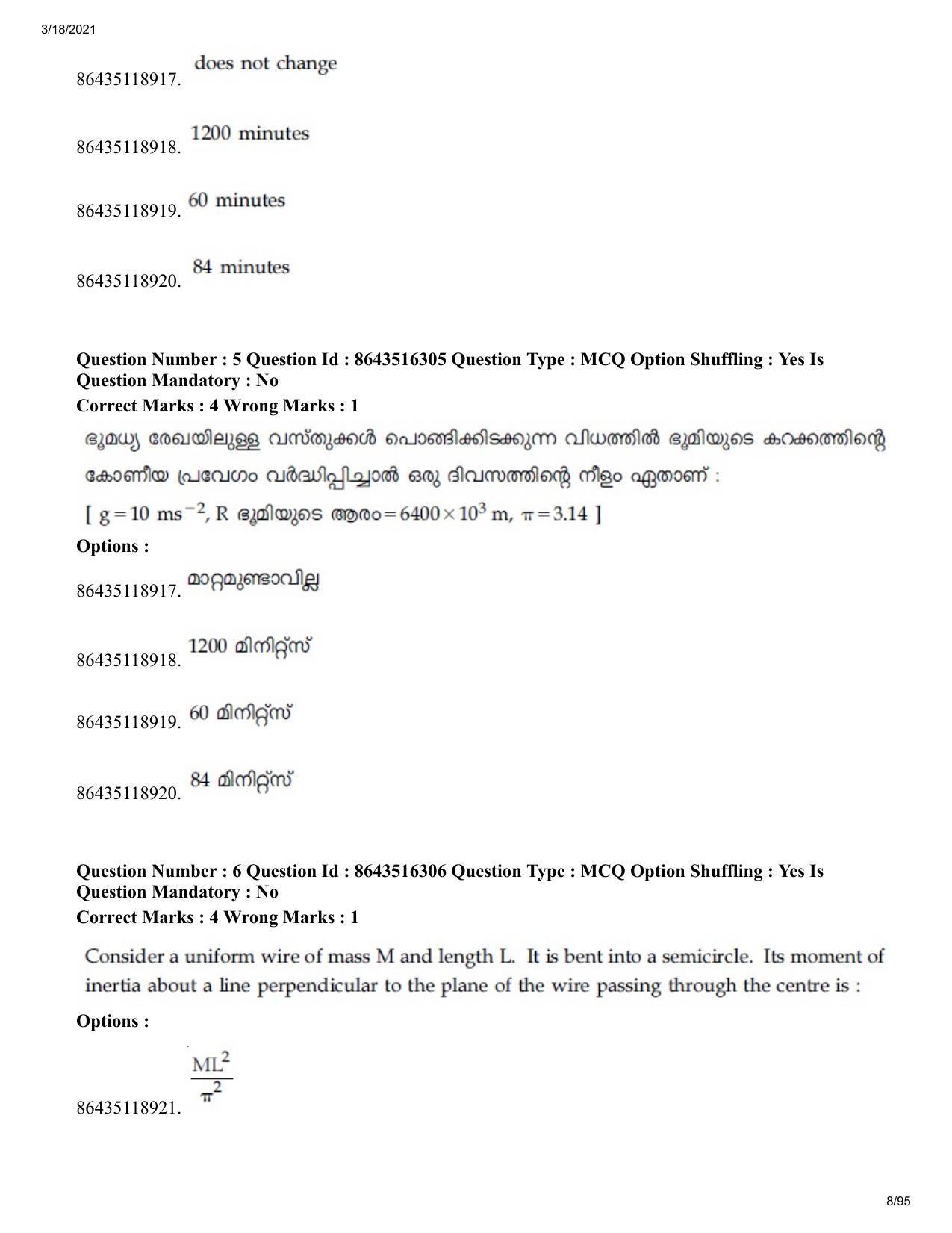 JEE Mains 2021: BTech EMA (Shift 2) 18-03-2021 Question Paper - Page 8