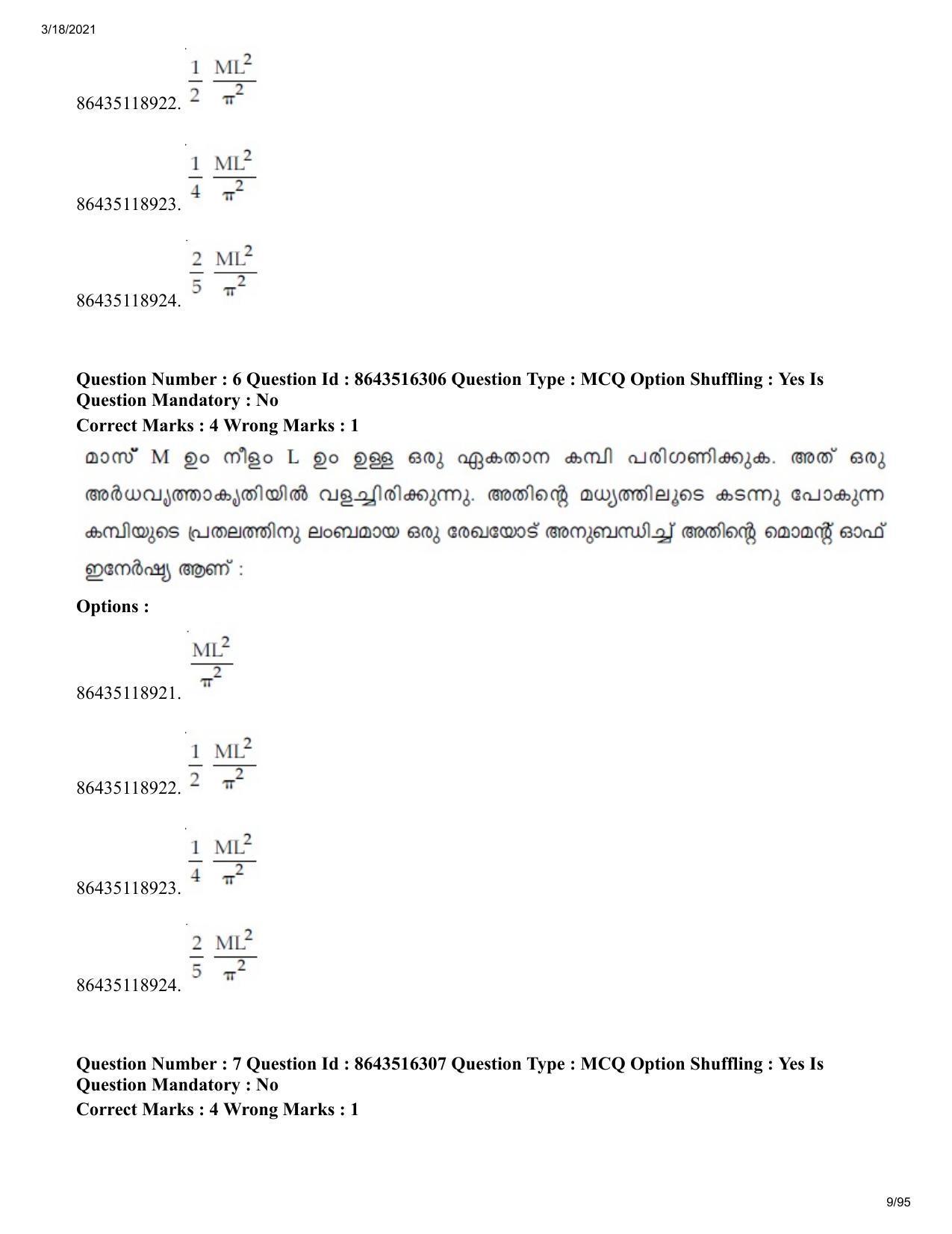 JEE Mains 2021: BTech EMA (Shift 2) 18-03-2021 Question Paper - Page 9