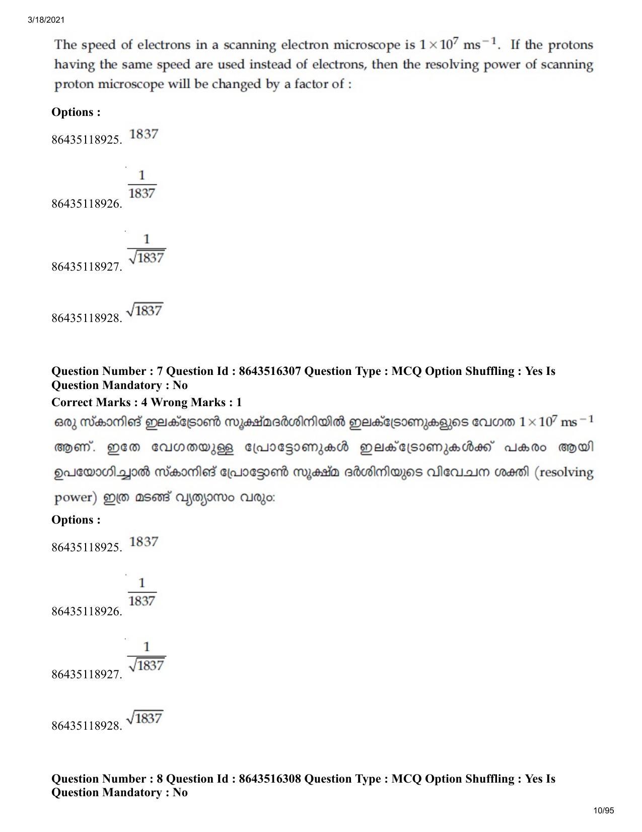 JEE Mains 2021: BTech EMA (Shift 2) 18-03-2021 Question Paper - Page 10