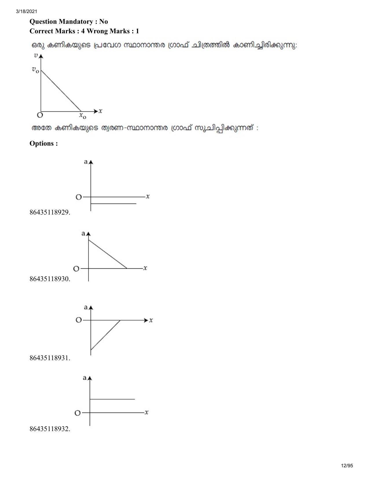 JEE Mains 2021: BTech EMA (Shift 2) 18-03-2021 Question Paper - Page 12