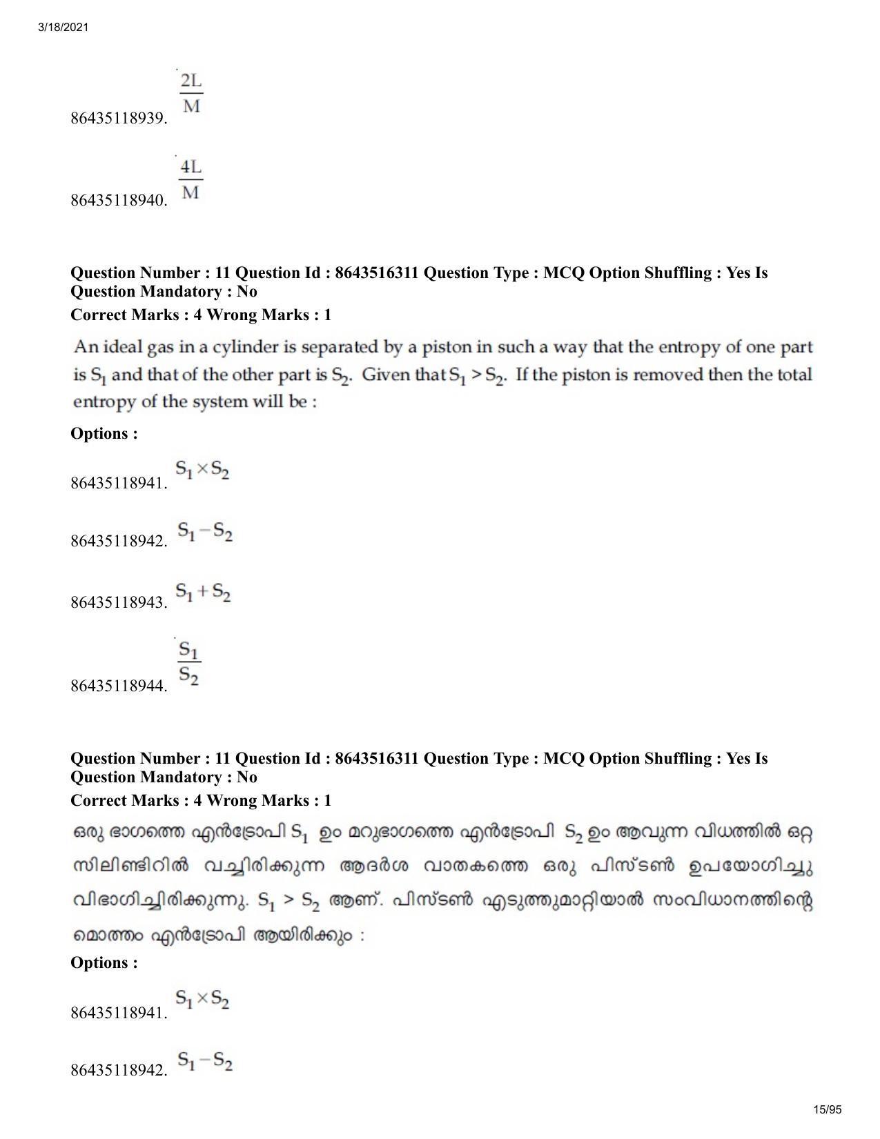 JEE Mains 2021: BTech EMA (Shift 2) 18-03-2021 Question Paper - Page 15