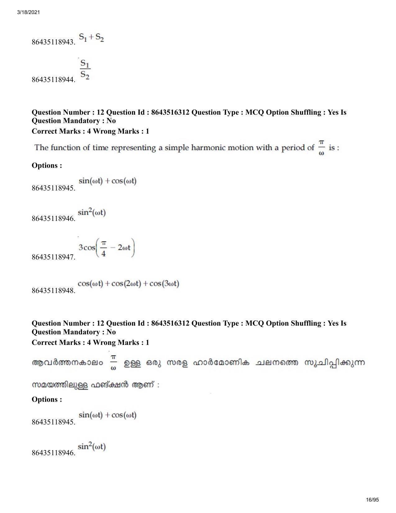 JEE Mains 2021: BTech EMA (Shift 2) 18-03-2021 Question Paper - Page 16