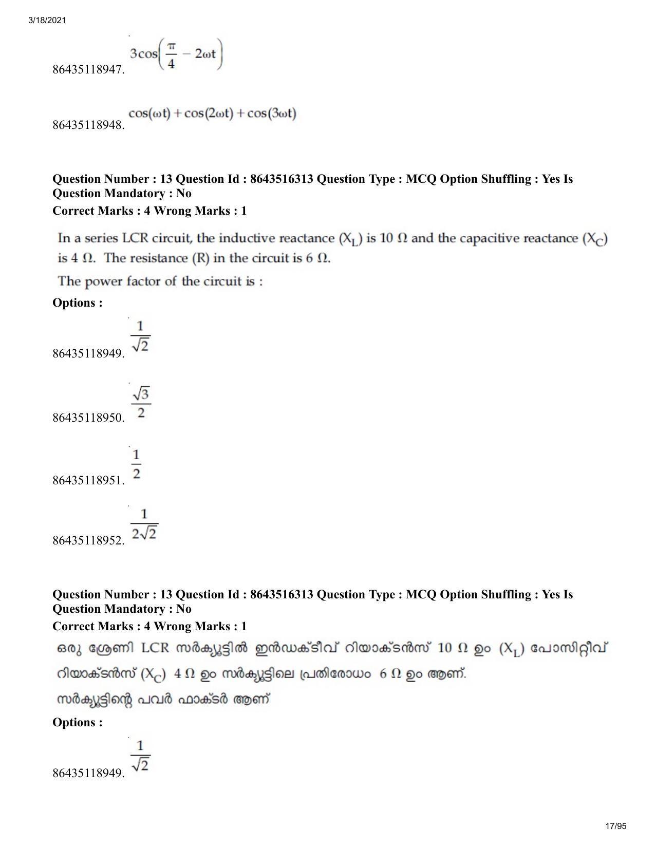 JEE Mains 2021: BTech EMA (Shift 2) 18-03-2021 Question Paper - Page 17