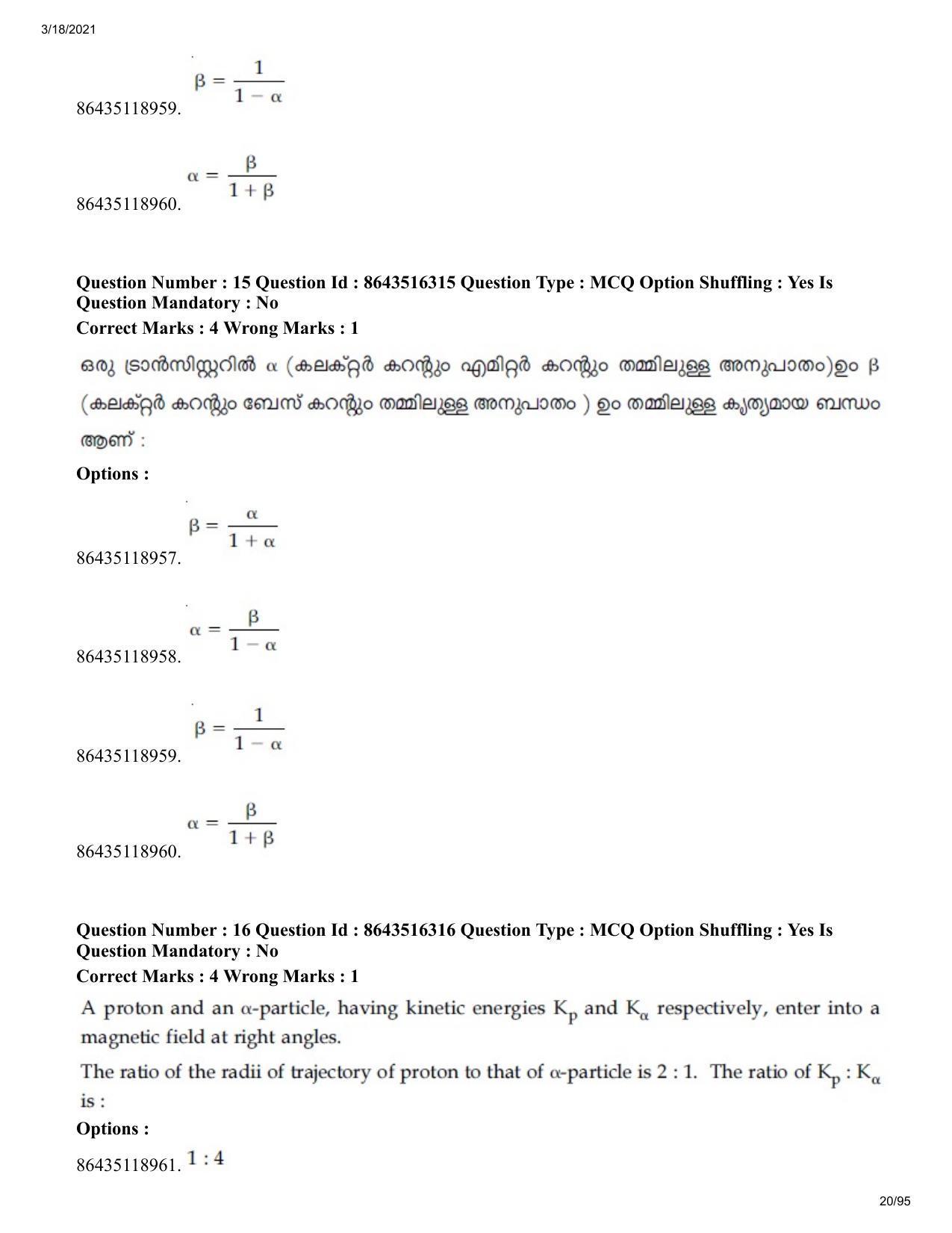 JEE Mains 2021: BTech EMA (Shift 2) 18-03-2021 Question Paper - Page 20