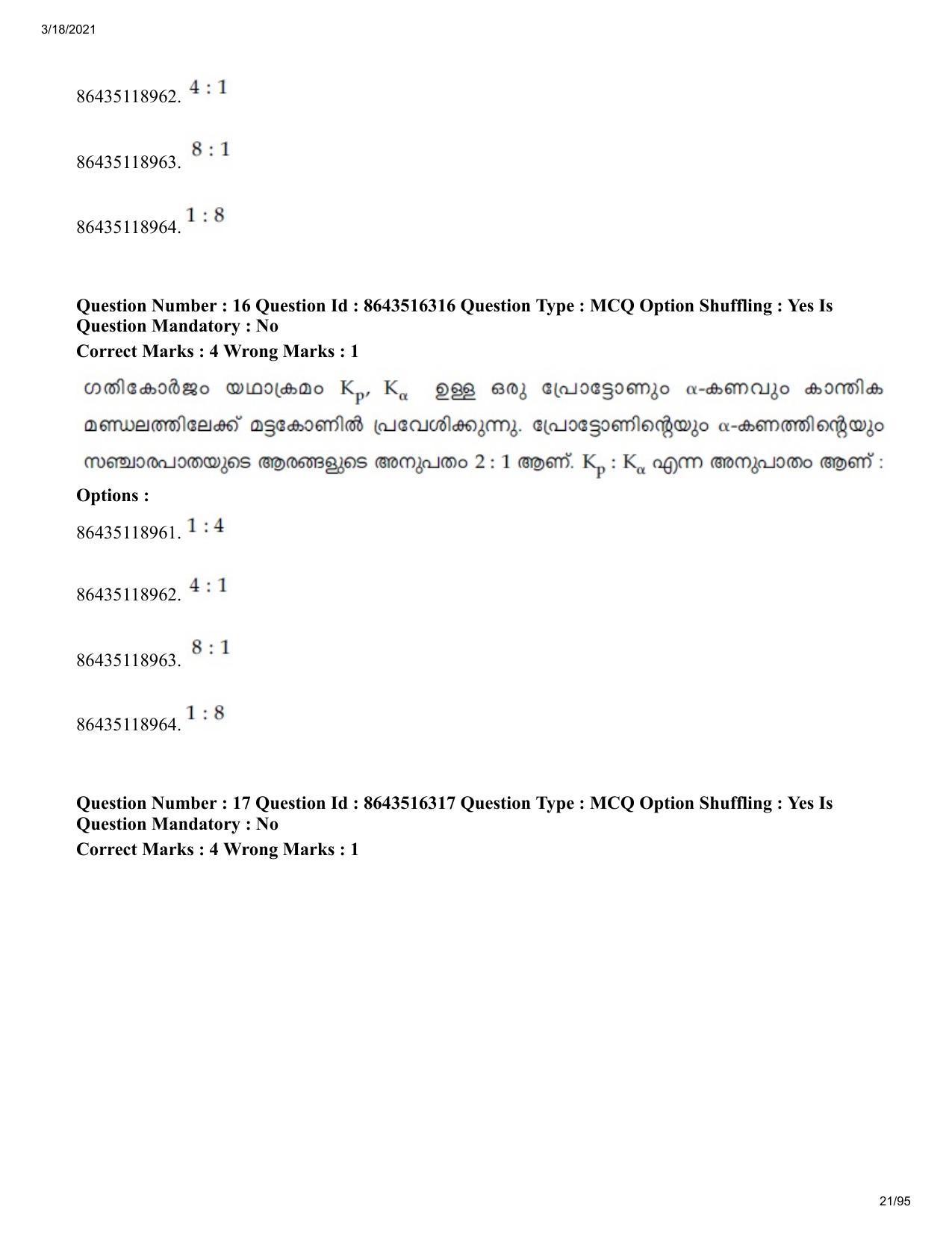 JEE Mains 2021: BTech EMA (Shift 2) 18-03-2021 Question Paper - Page 21