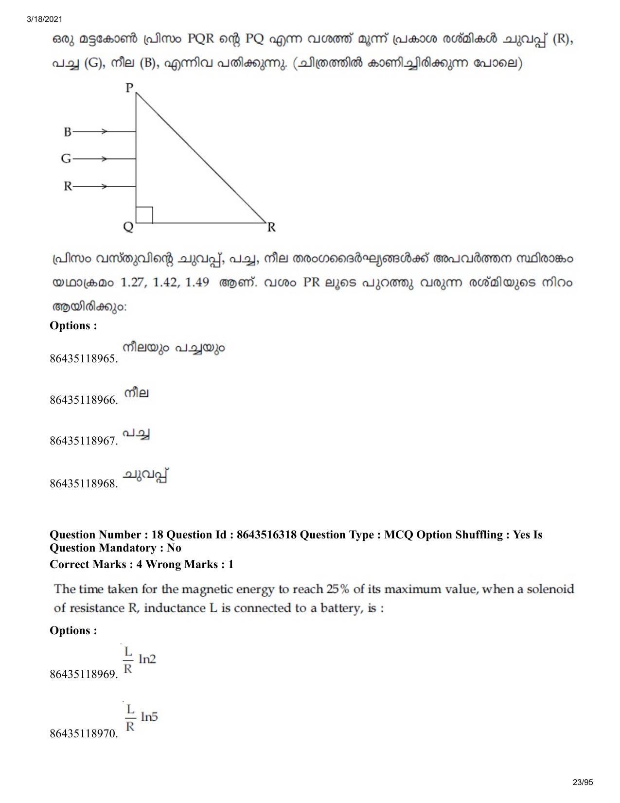 JEE Mains 2021: BTech EMA (Shift 2) 18-03-2021 Question Paper - Page 23