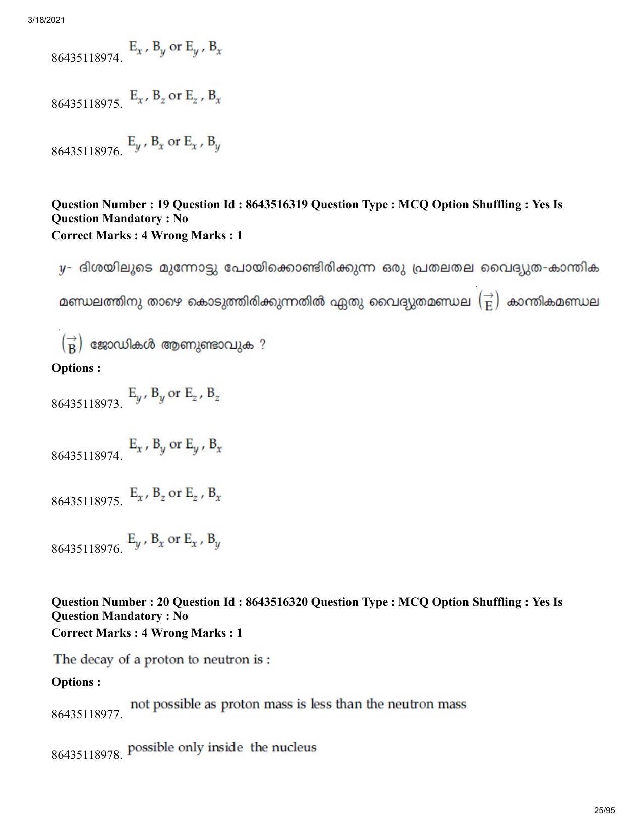 JEE Mains 2021: BTech EMA (Shift 2) 18-03-2021 Question Paper - Page 25