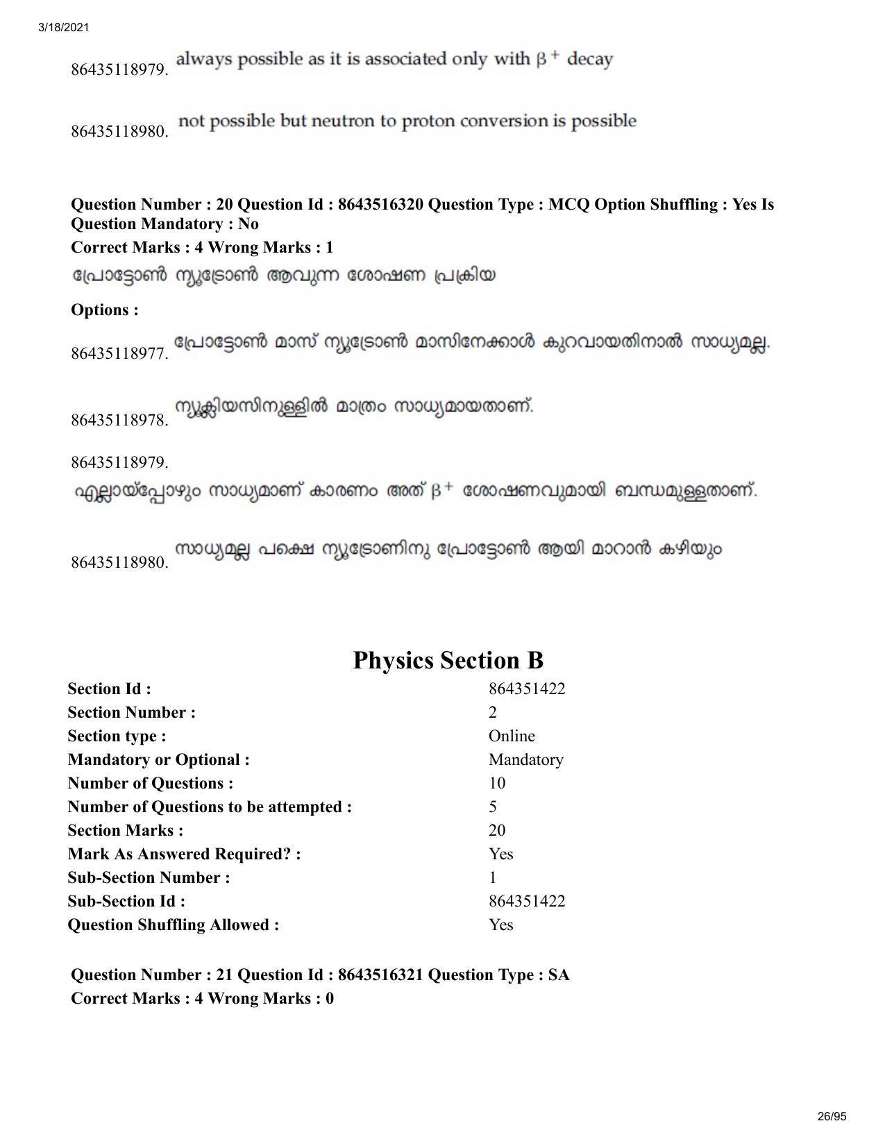 JEE Mains 2021: BTech EMA (Shift 2) 18-03-2021 Question Paper - Page 26