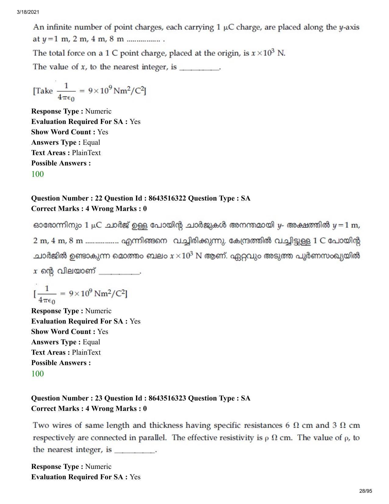 JEE Mains 2021: BTech EMA (Shift 2) 18-03-2021 Question Paper - Page 28