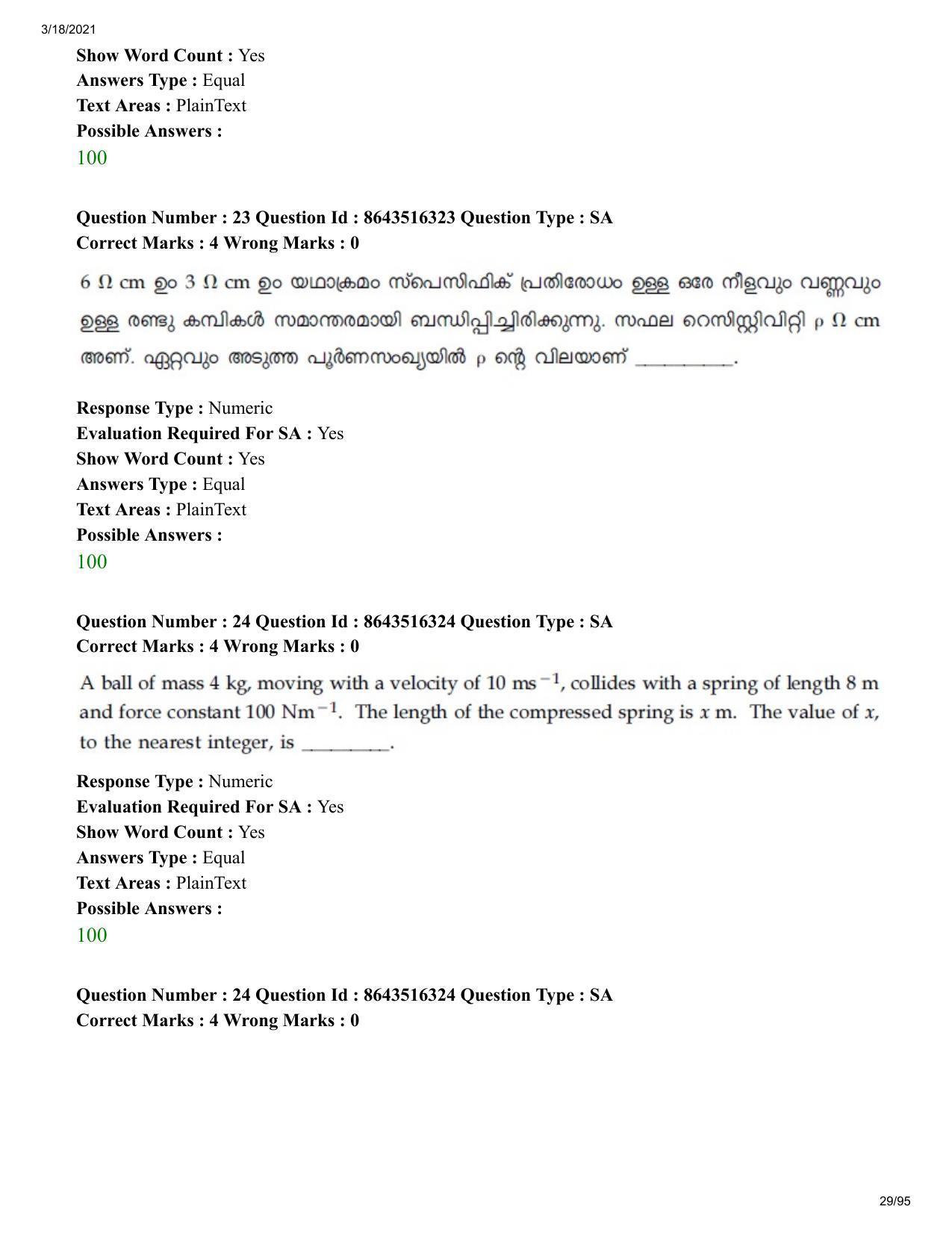 JEE Mains 2021: BTech EMA (Shift 2) 18-03-2021 Question Paper - Page 29