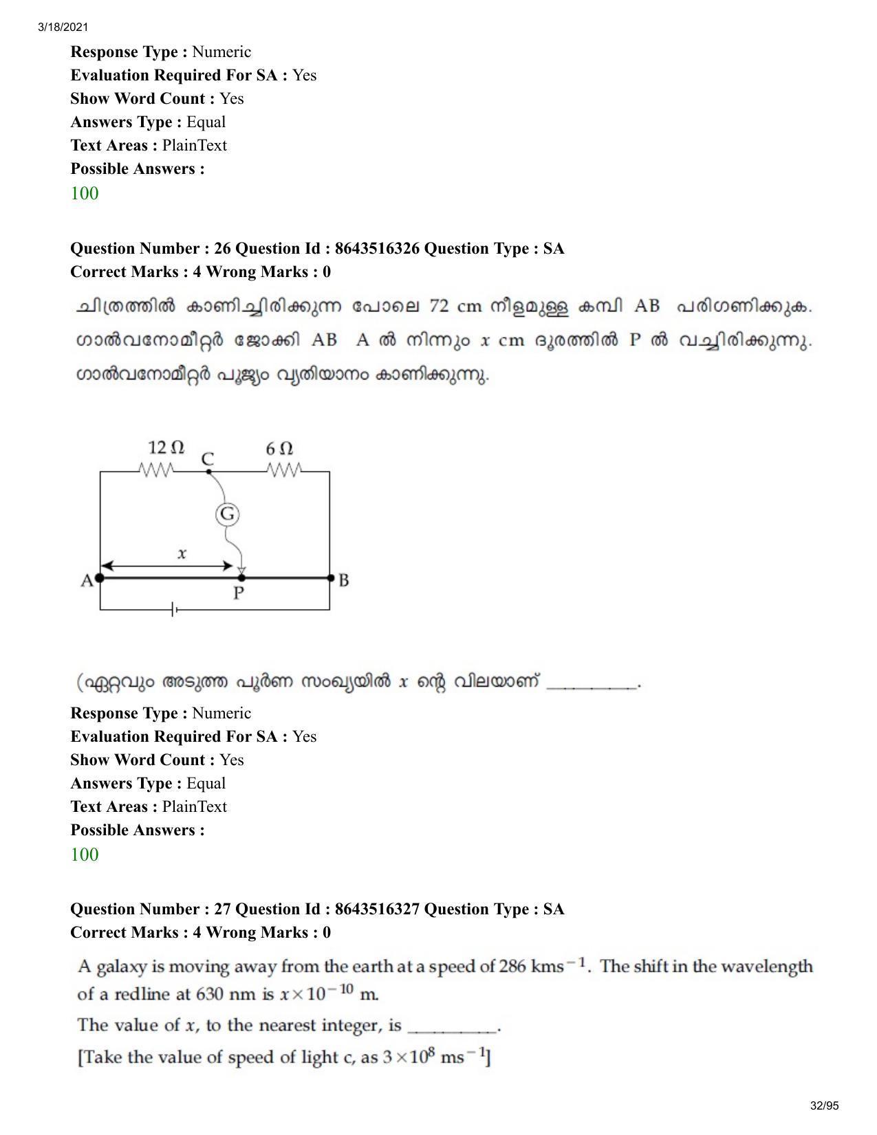 JEE Mains 2021: BTech EMA (Shift 2) 18-03-2021 Question Paper - Page 32