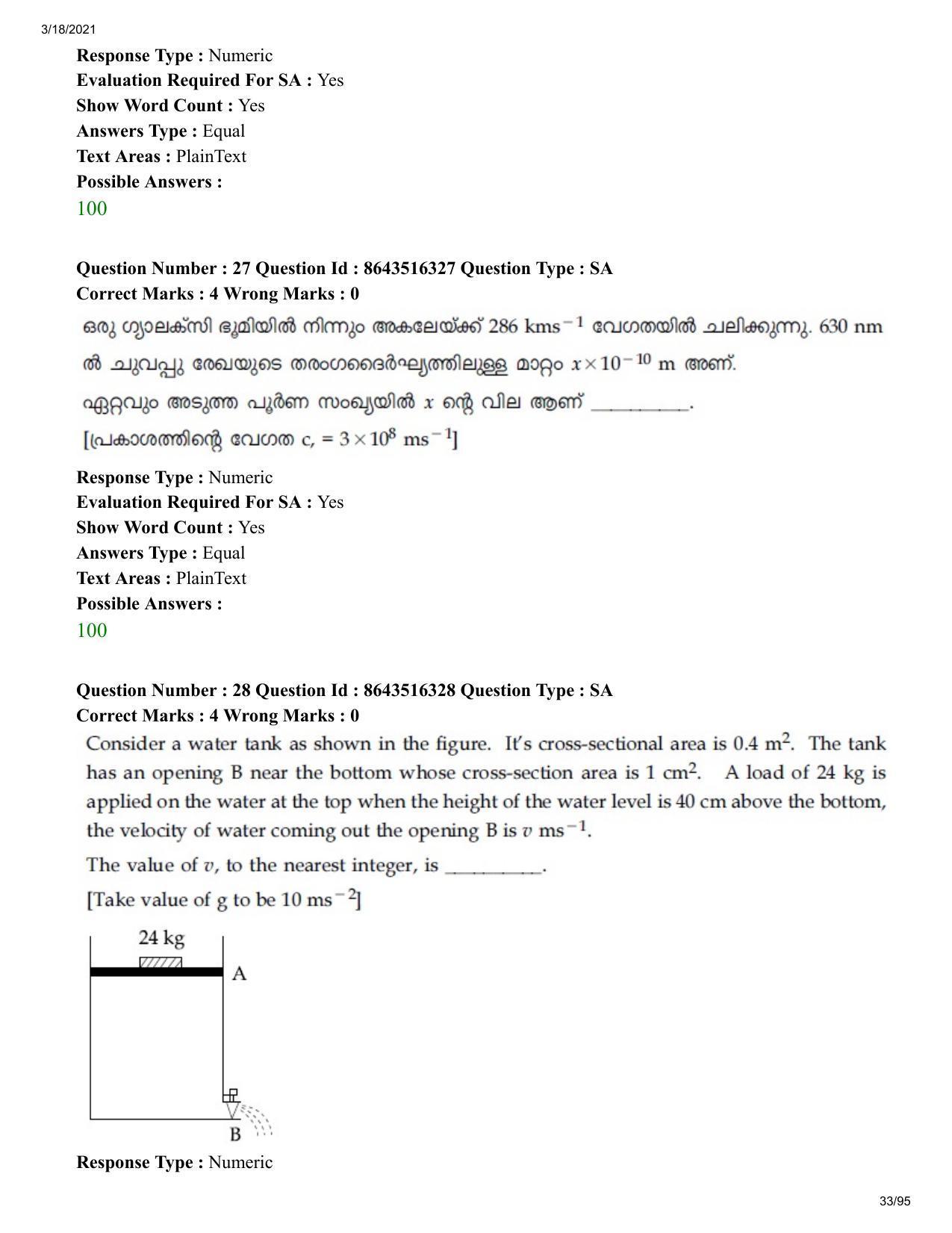 JEE Mains 2021: BTech EMA (Shift 2) 18-03-2021 Question Paper - Page 33