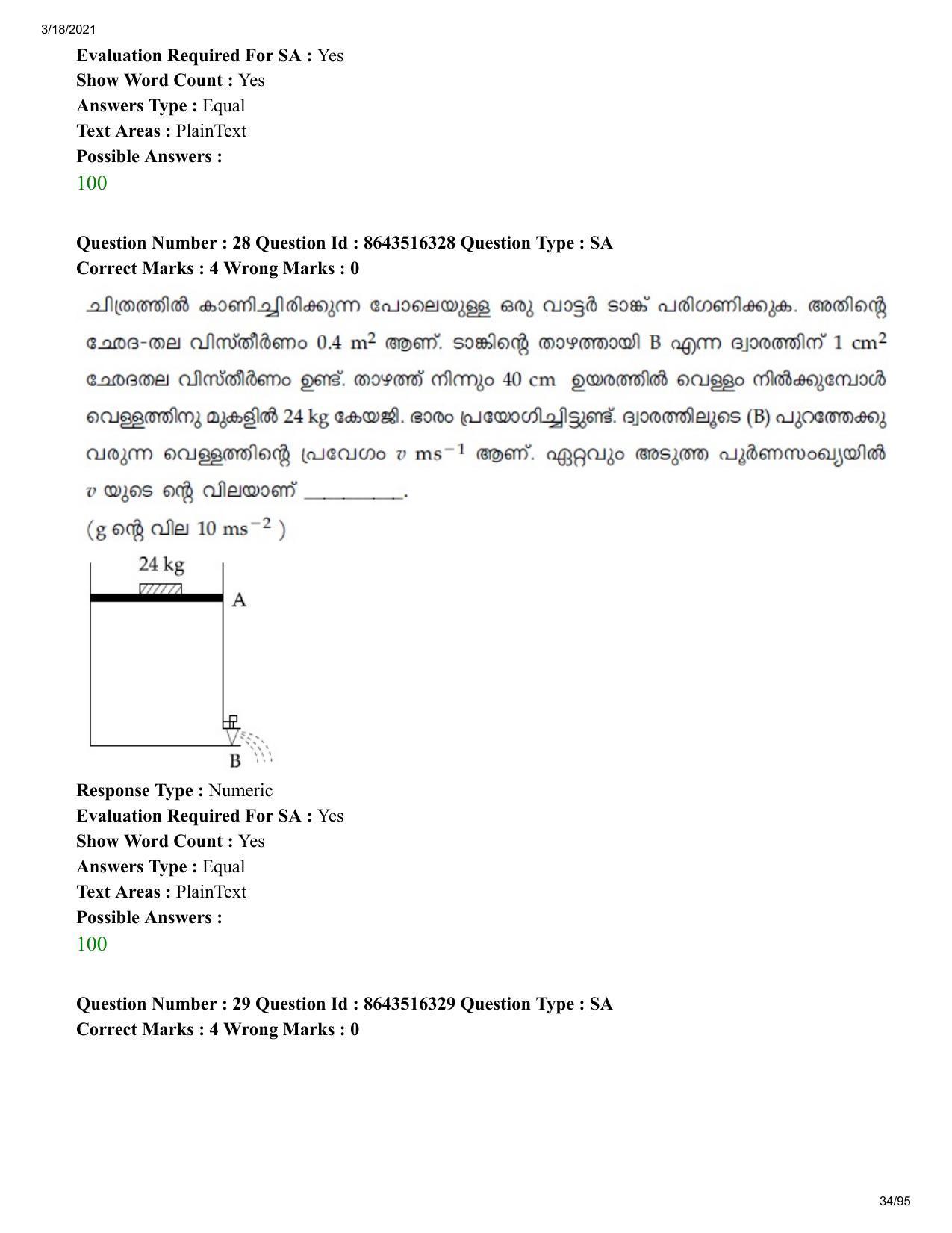JEE Mains 2021: BTech EMA (Shift 2) 18-03-2021 Question Paper - Page 34