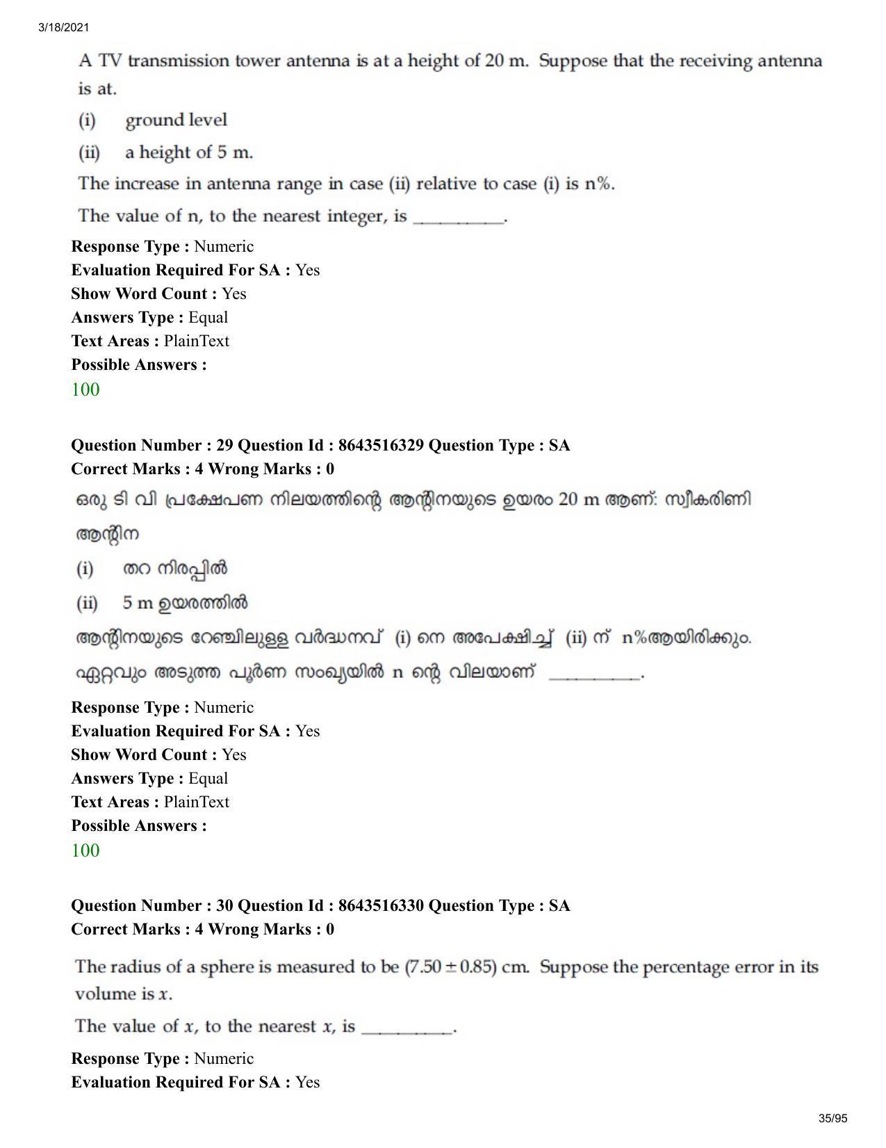 JEE Mains 2021: BTech EMA (Shift 2) 18-03-2021 Question Paper - Page 35