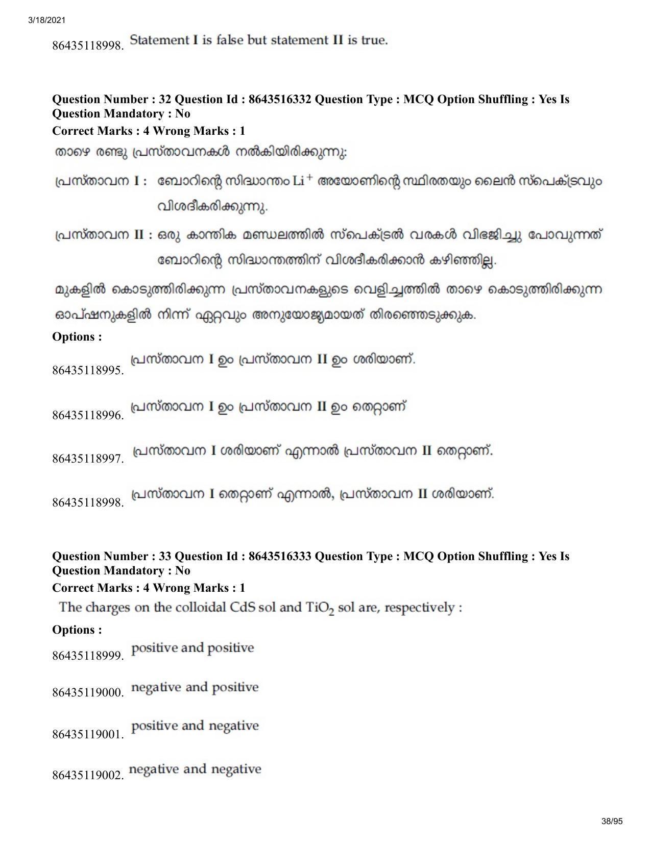 JEE Mains 2021: BTech EMA (Shift 2) 18-03-2021 Question Paper - Page 38