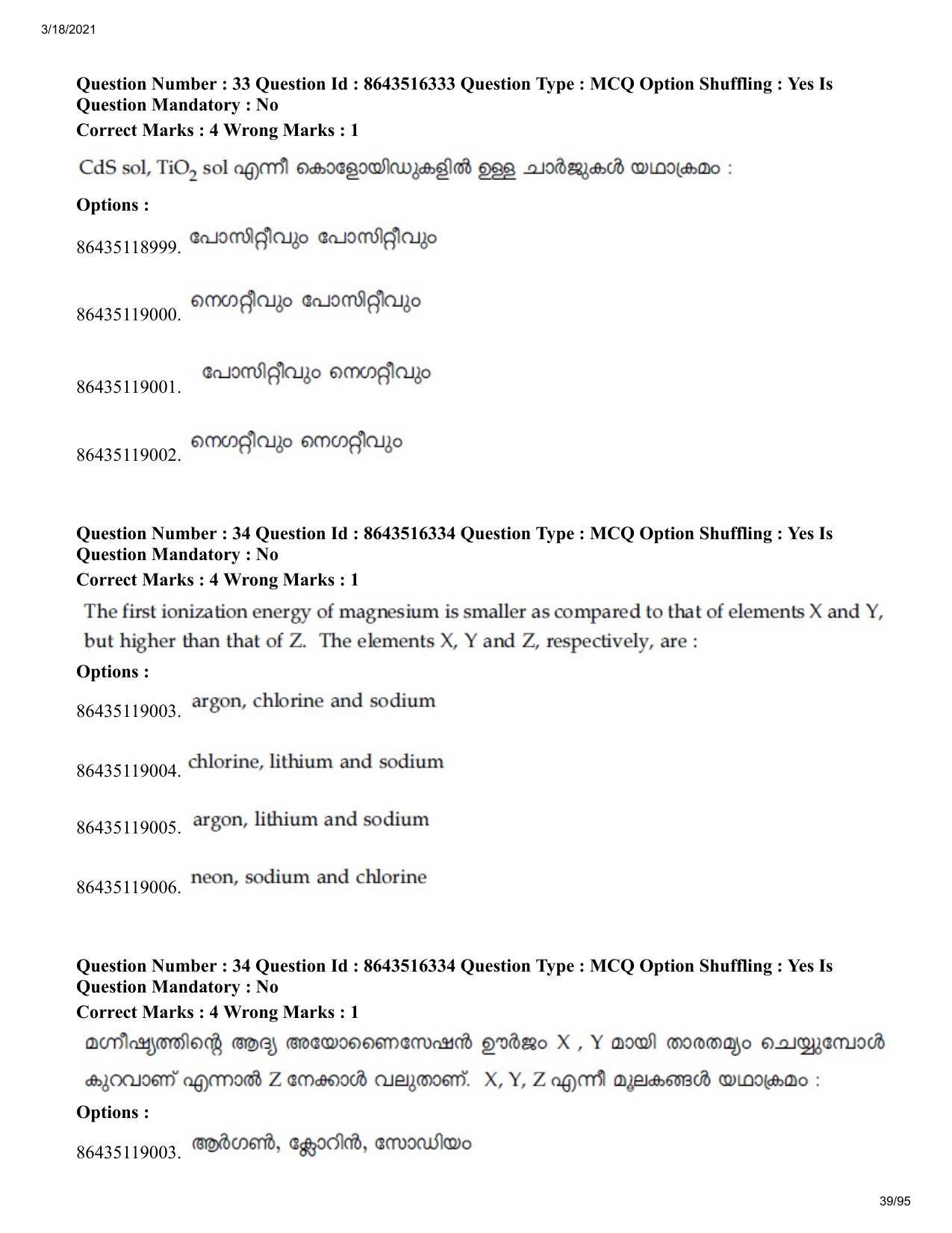 JEE Mains 2021: BTech EMA (Shift 2) 18-03-2021 Question Paper - Page 39