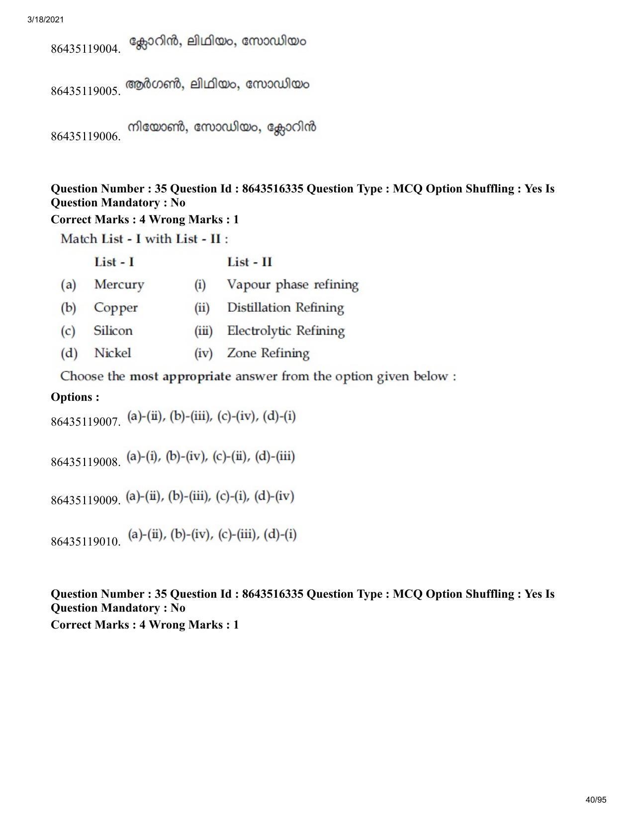 JEE Mains 2021: BTech EMA (Shift 2) 18-03-2021 Question Paper - Page 40