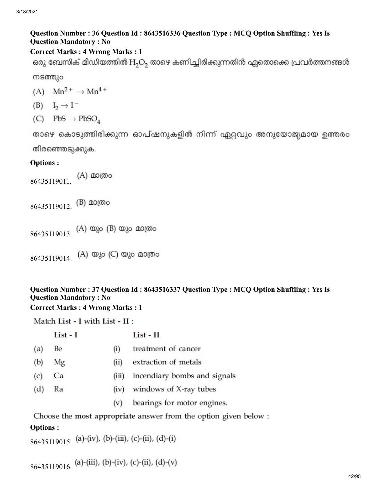 JEE Mains 2021: BTech EMA (Shift 2) 18-03-2021 Question Paper - Page 42