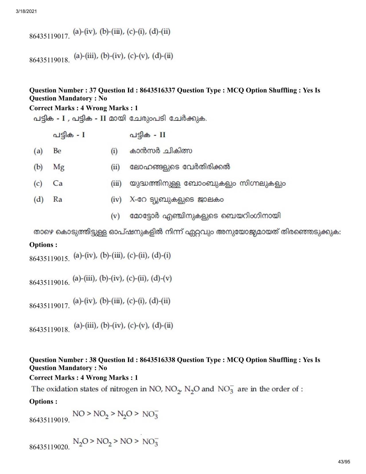 JEE Mains 2021: BTech EMA (Shift 2) 18-03-2021 Question Paper - Page 43