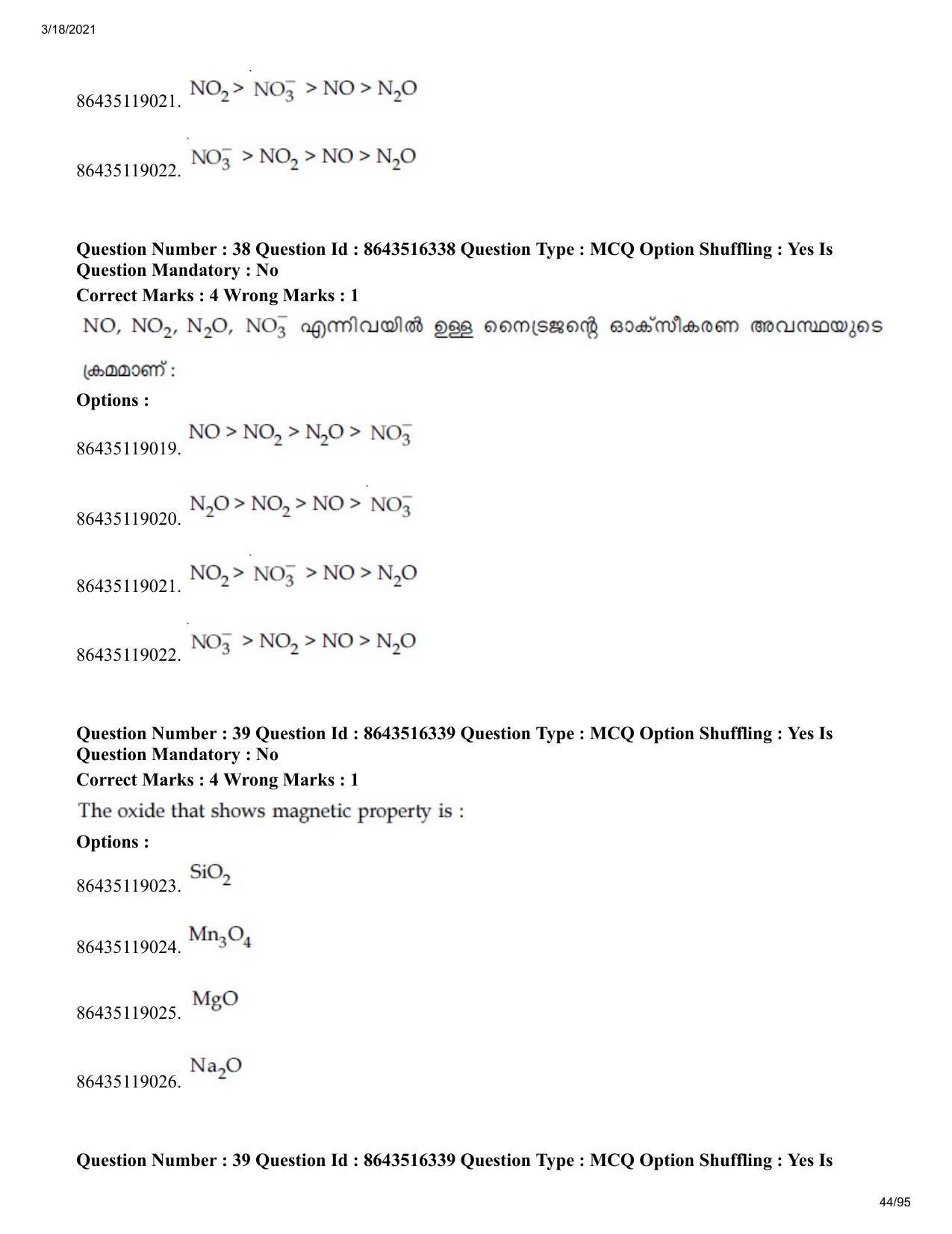 JEE Mains 2021: BTech EMA (Shift 2) 18-03-2021 Question Paper - Page 44