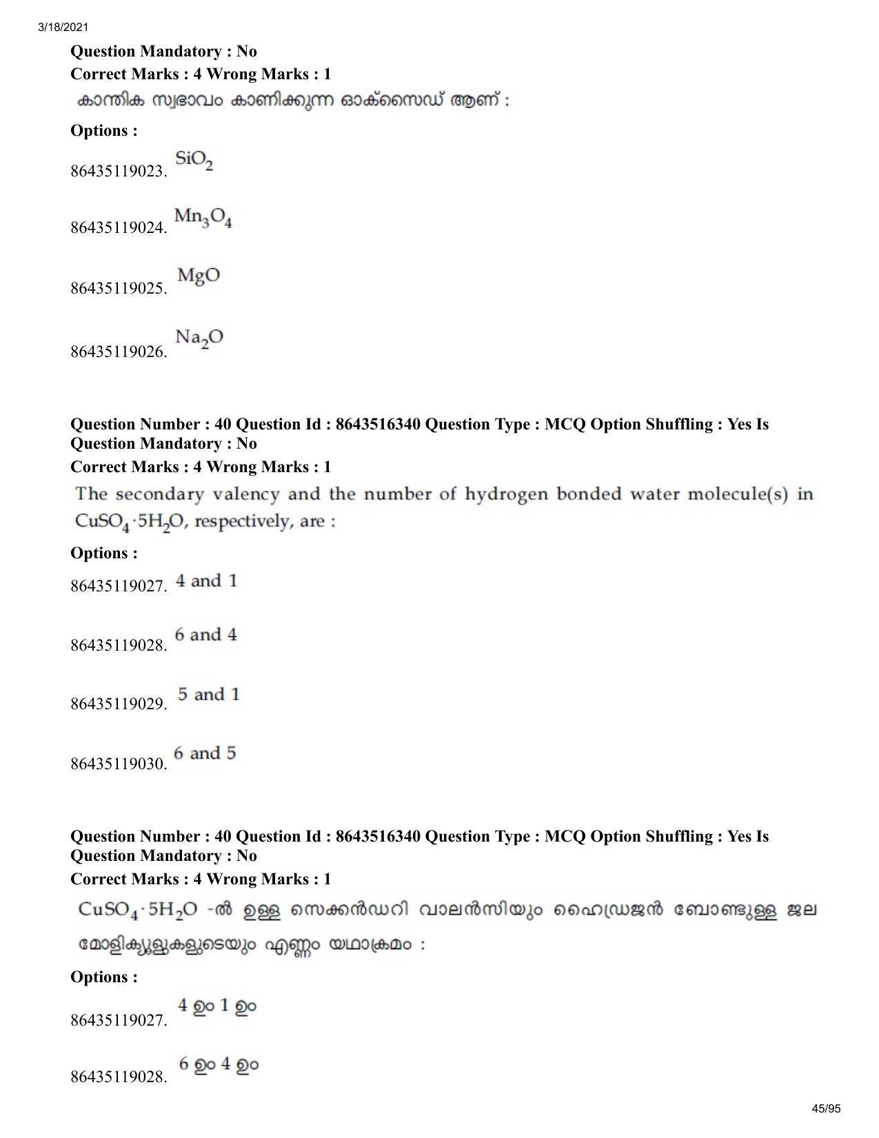 JEE Mains 2021: BTech EMA (Shift 2) 18-03-2021 Question Paper - Page 45