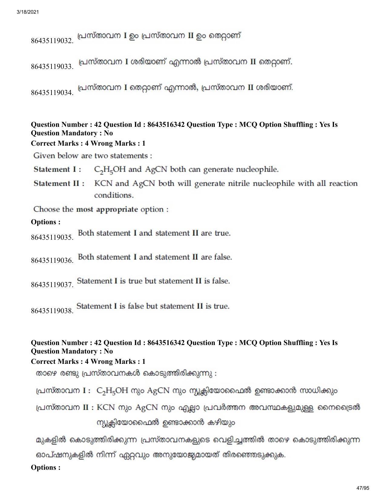 JEE Mains 2021: BTech EMA (Shift 2) 18-03-2021 Question Paper - Page 47