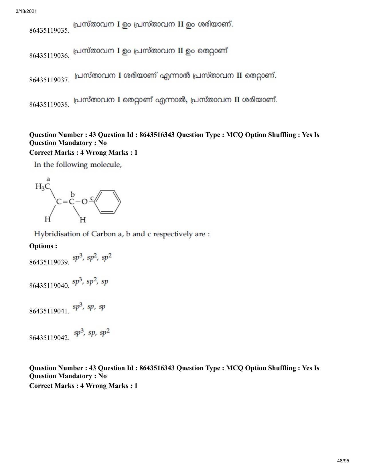 JEE Mains 2021: BTech EMA (Shift 2) 18-03-2021 Question Paper - Page 48
