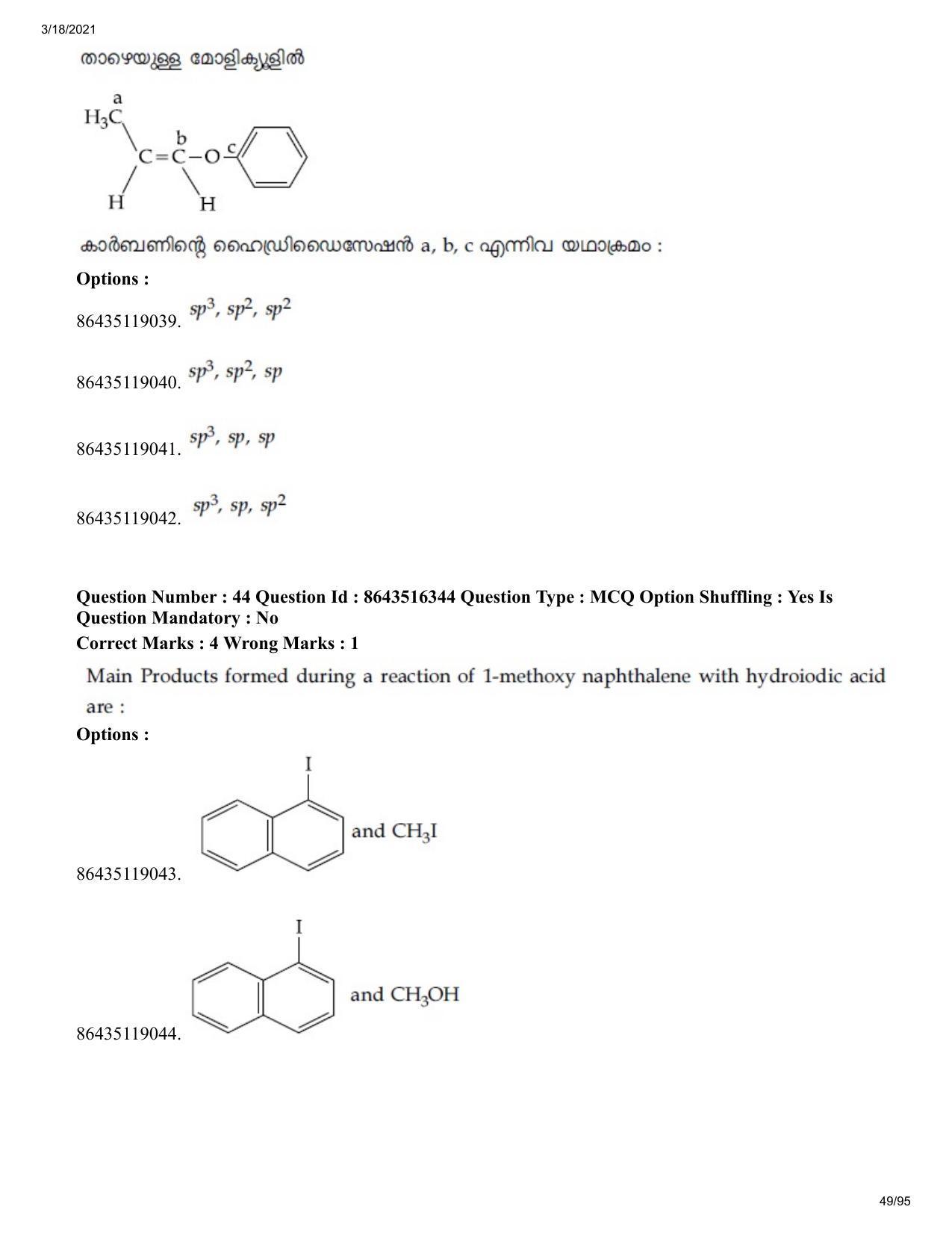 JEE Mains 2021: BTech EMA (Shift 2) 18-03-2021 Question Paper - Page 49