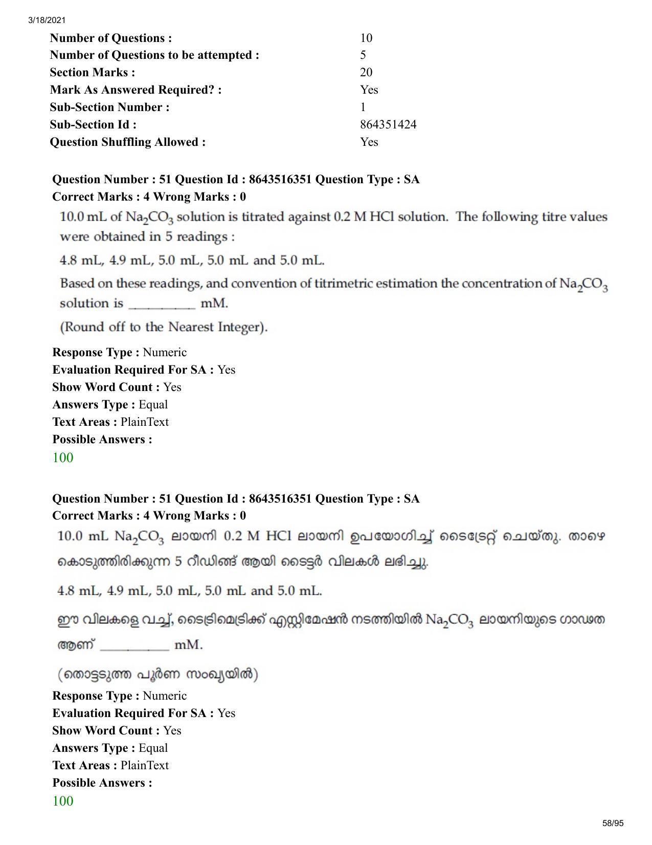 JEE Mains 2021: BTech EMA (Shift 2) 18-03-2021 Question Paper - Page 58