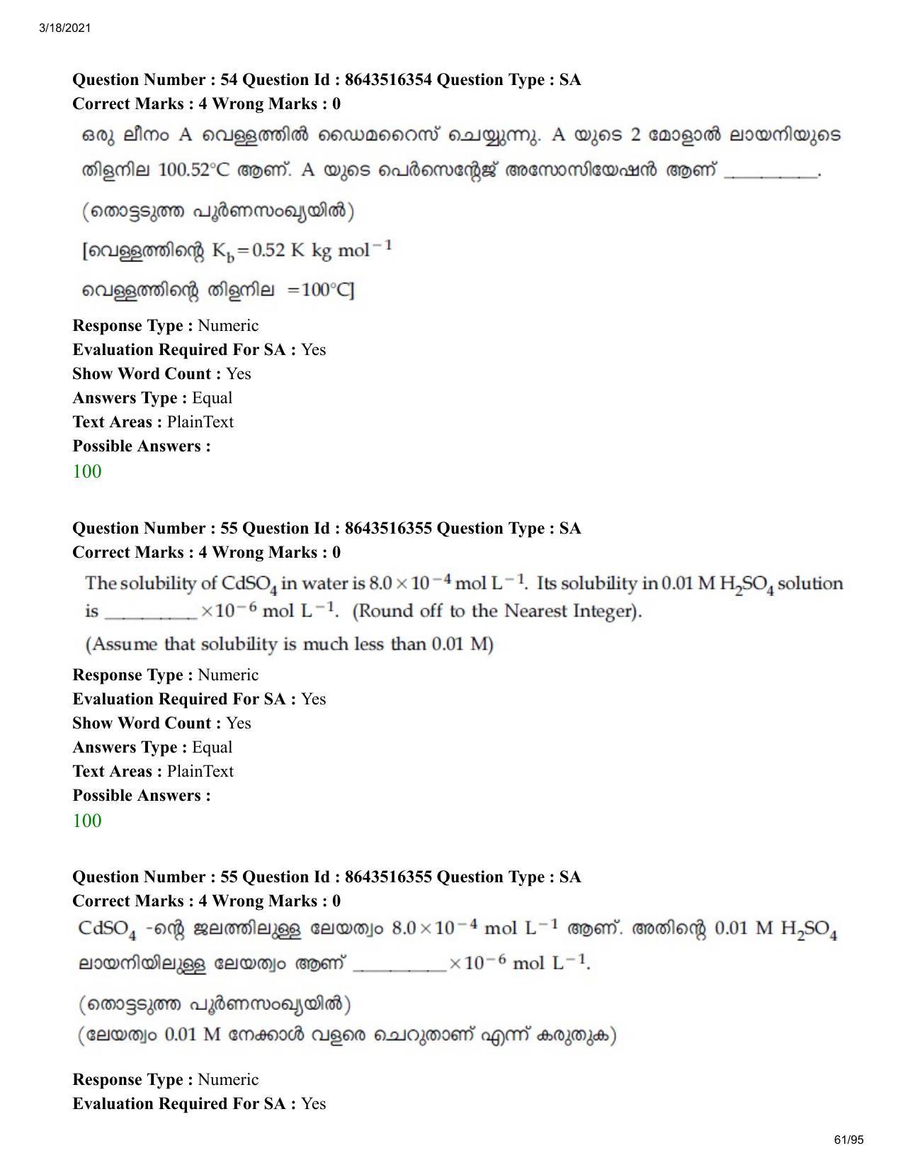 JEE Mains 2021: BTech EMA (Shift 2) 18-03-2021 Question Paper - Page 61