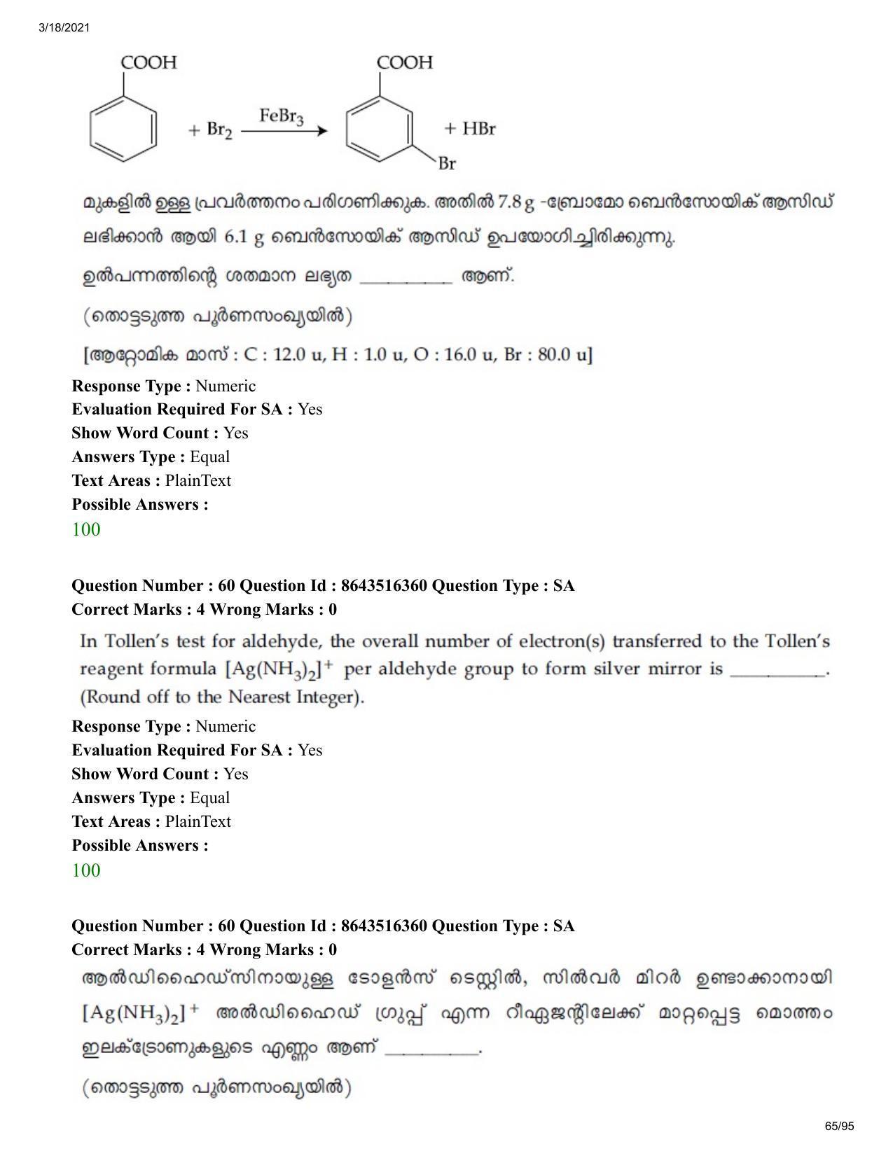 JEE Mains 2021: BTech EMA (Shift 2) 18-03-2021 Question Paper - Page 65