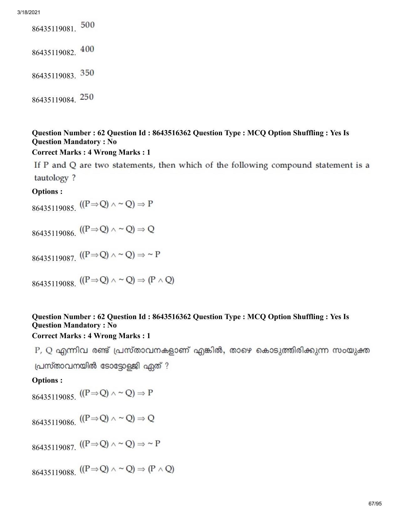 JEE Mains 2021: BTech EMA (Shift 2) 18-03-2021 Question Paper - Page 67