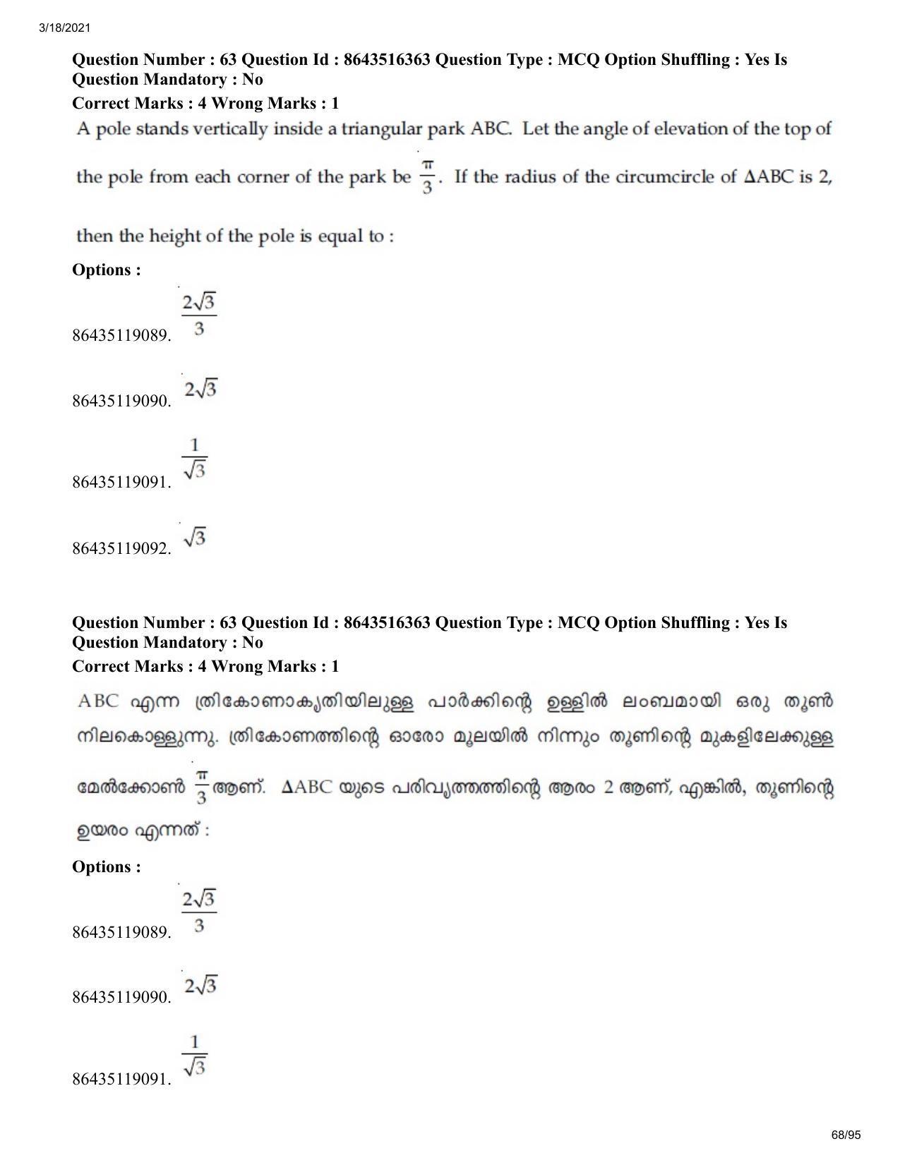 JEE Mains 2021: BTech EMA (Shift 2) 18-03-2021 Question Paper - Page 68