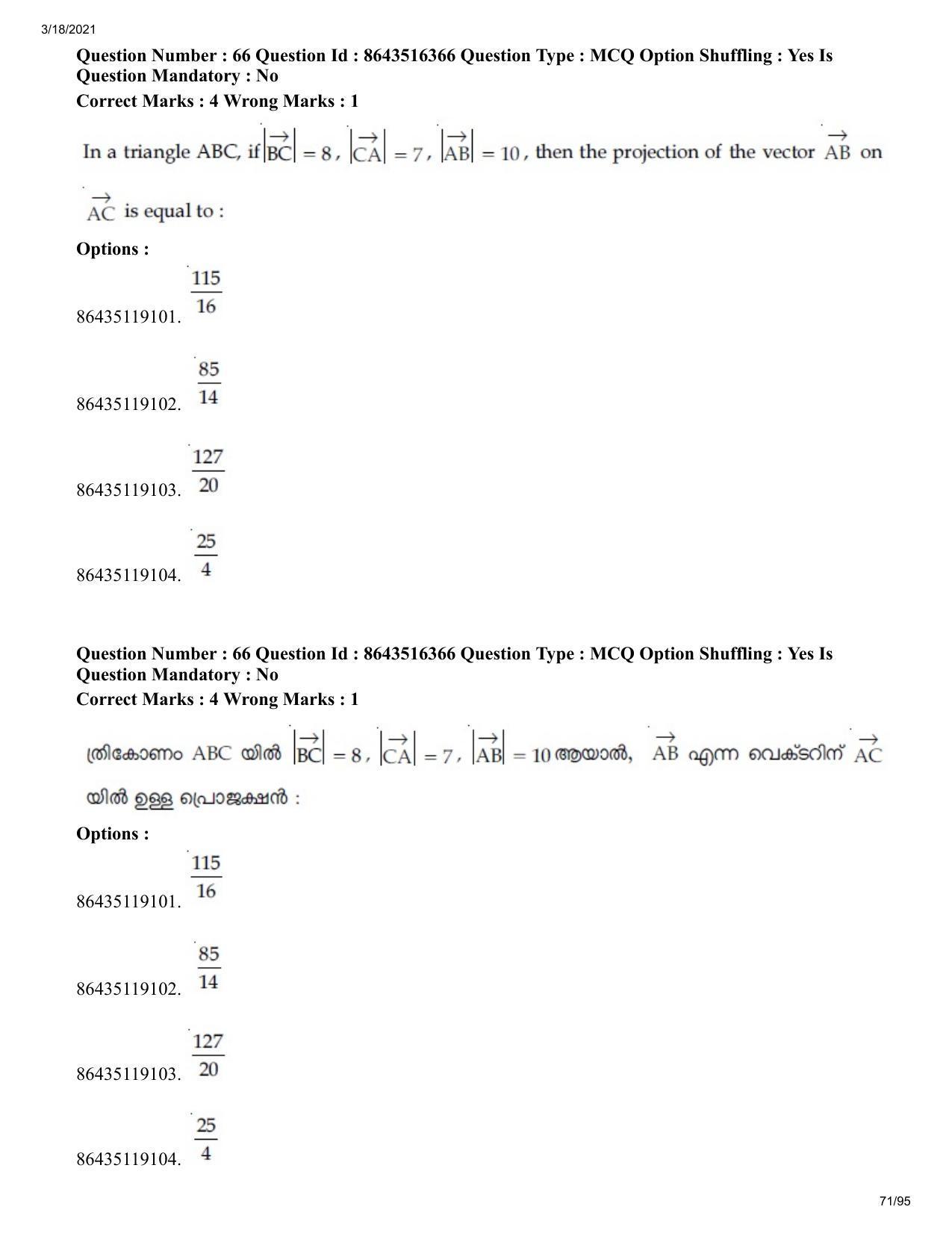 JEE Mains 2021: BTech EMA (Shift 2) 18-03-2021 Question Paper - Page 71