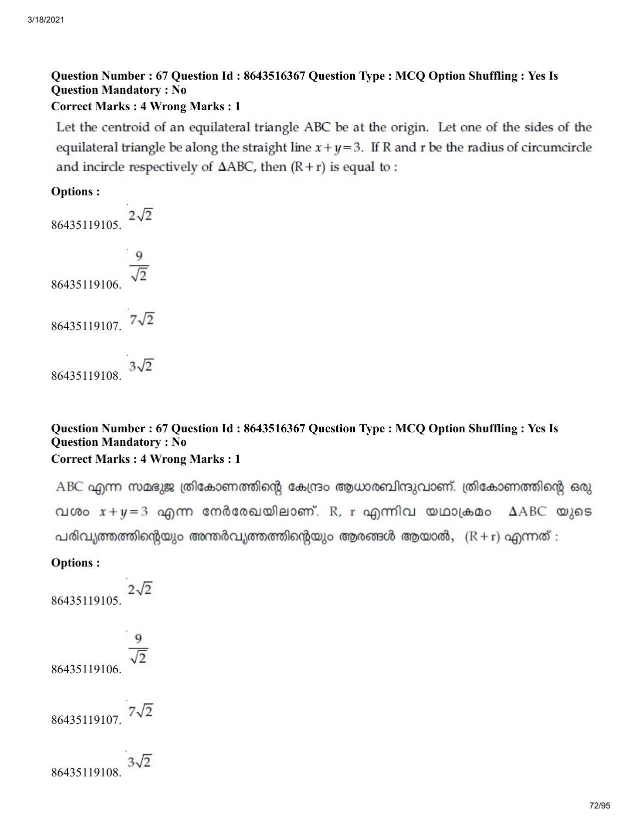 JEE Mains 2021: BTech EMA (Shift 2) 18-03-2021 Question Paper - Page 72