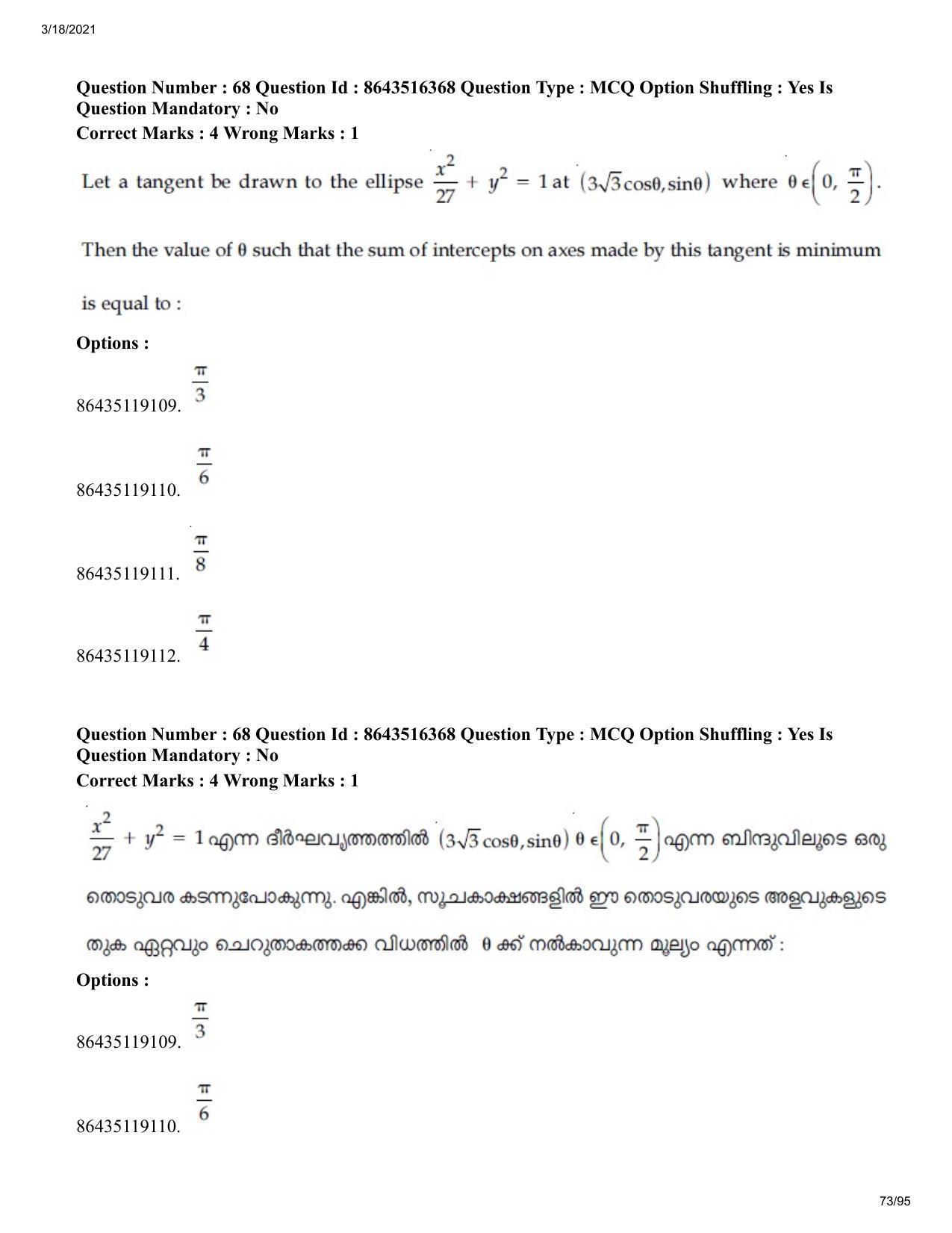 JEE Mains 2021: BTech EMA (Shift 2) 18-03-2021 Question Paper - Page 73
